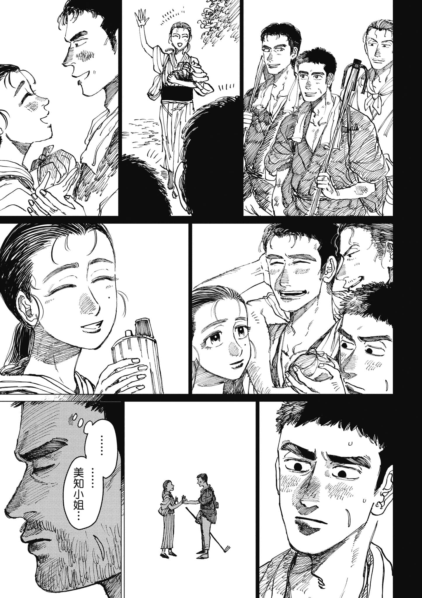 Page 168