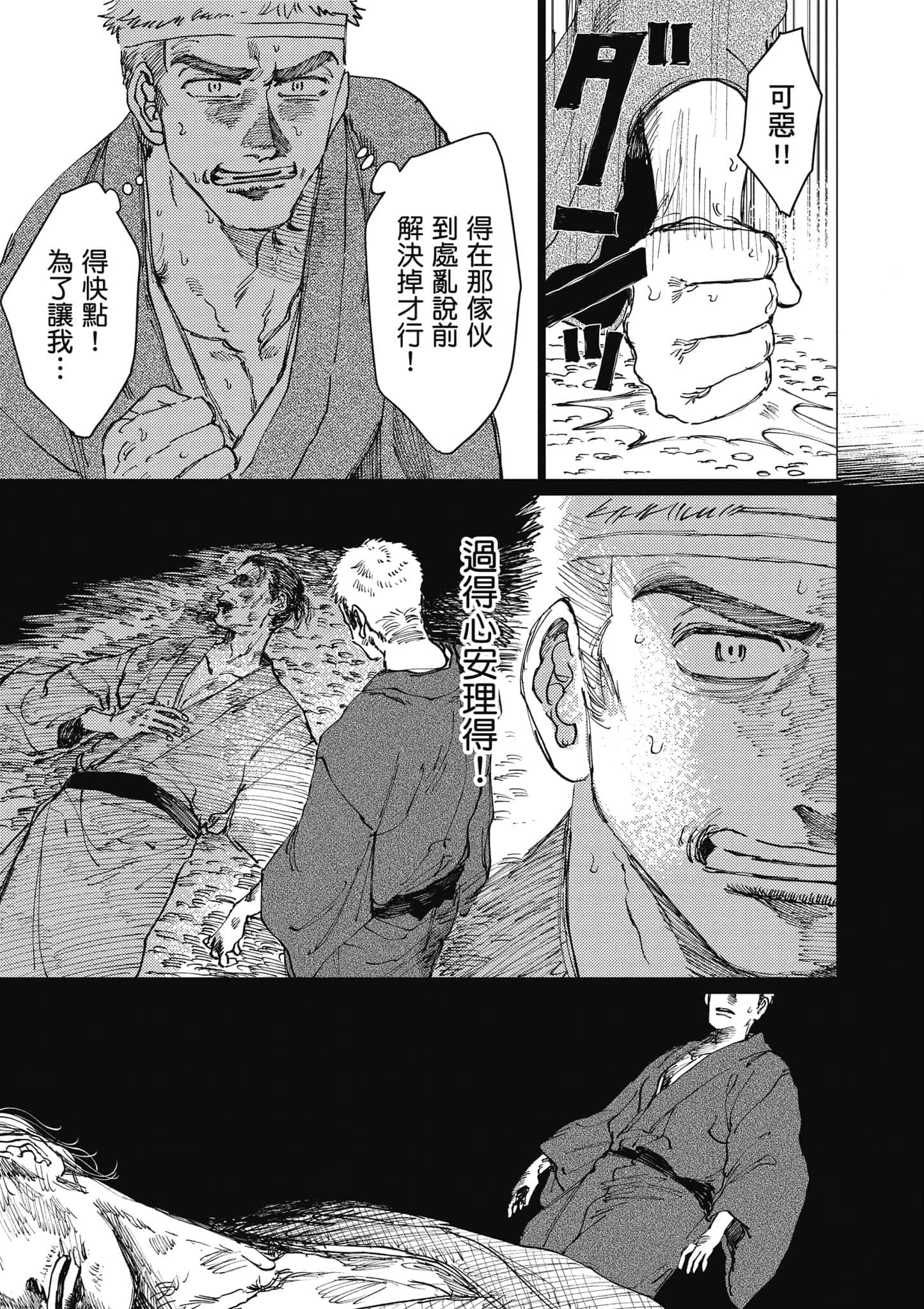 Page 178