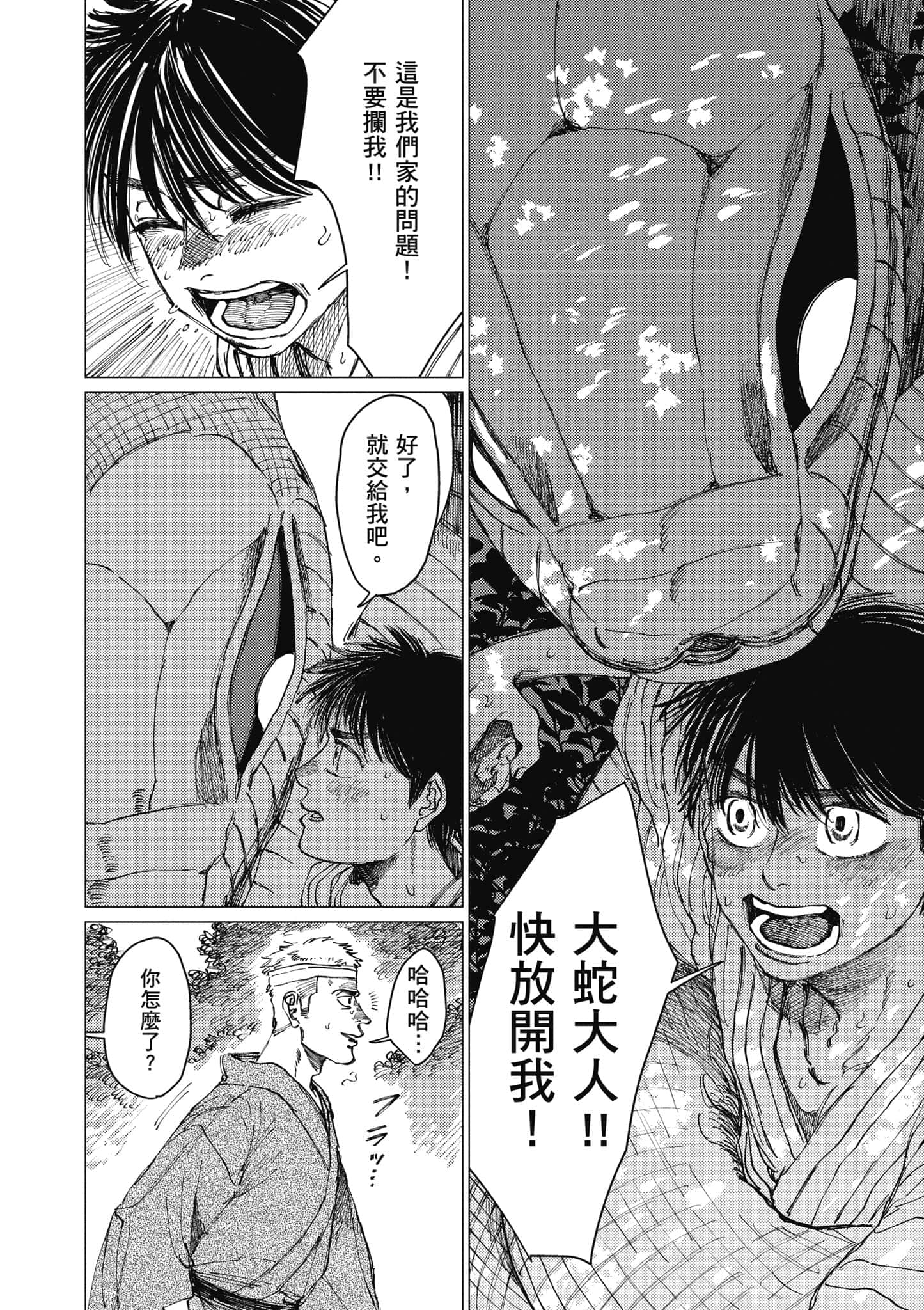 Page 183