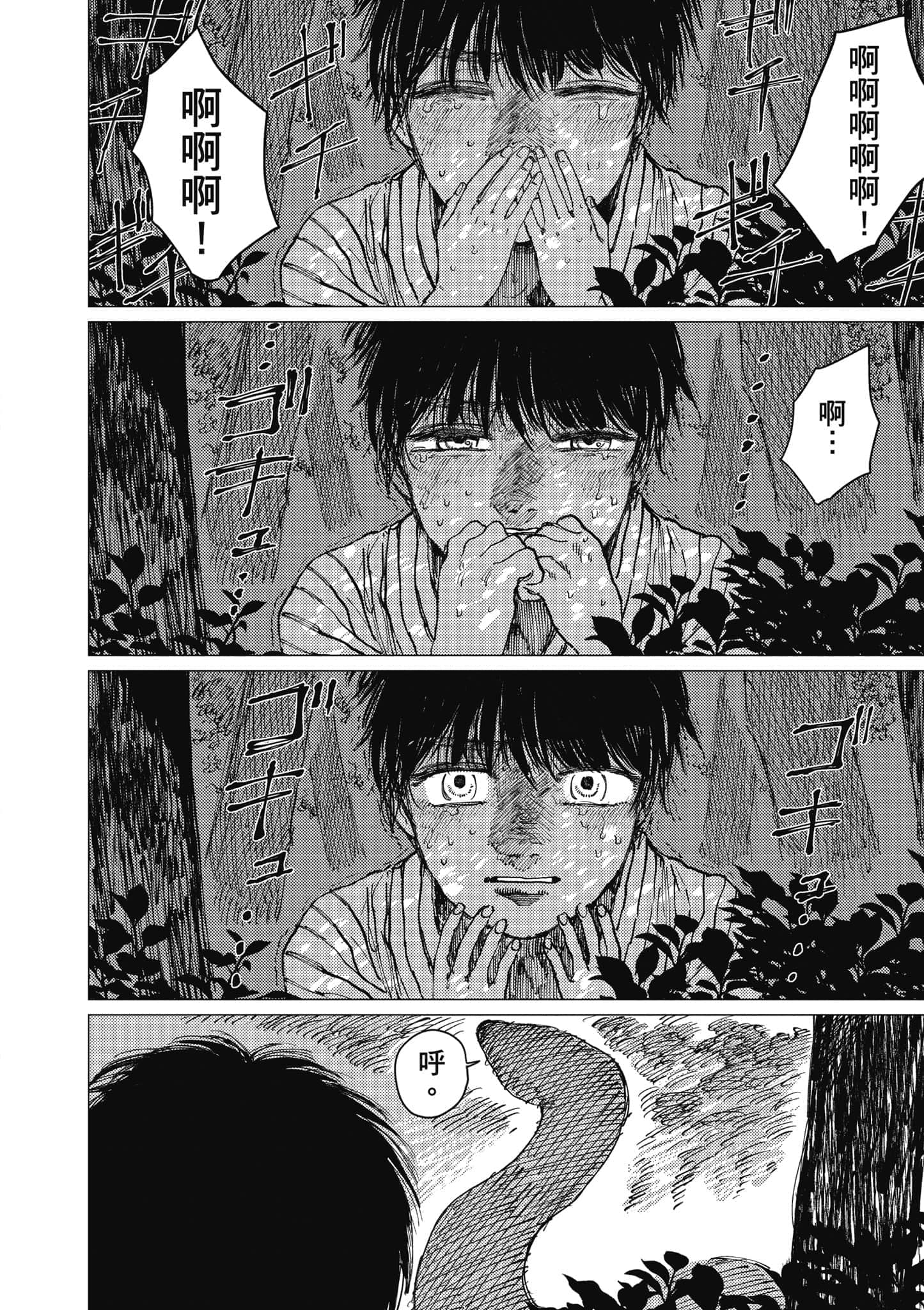 Page 191