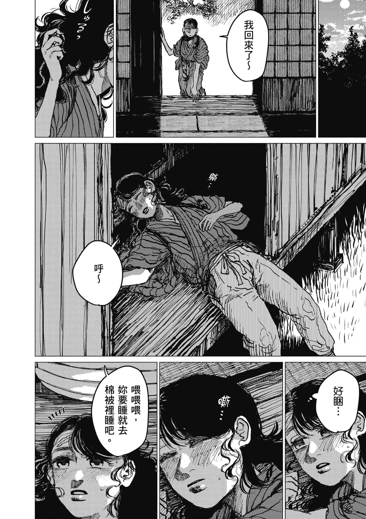 Page 63