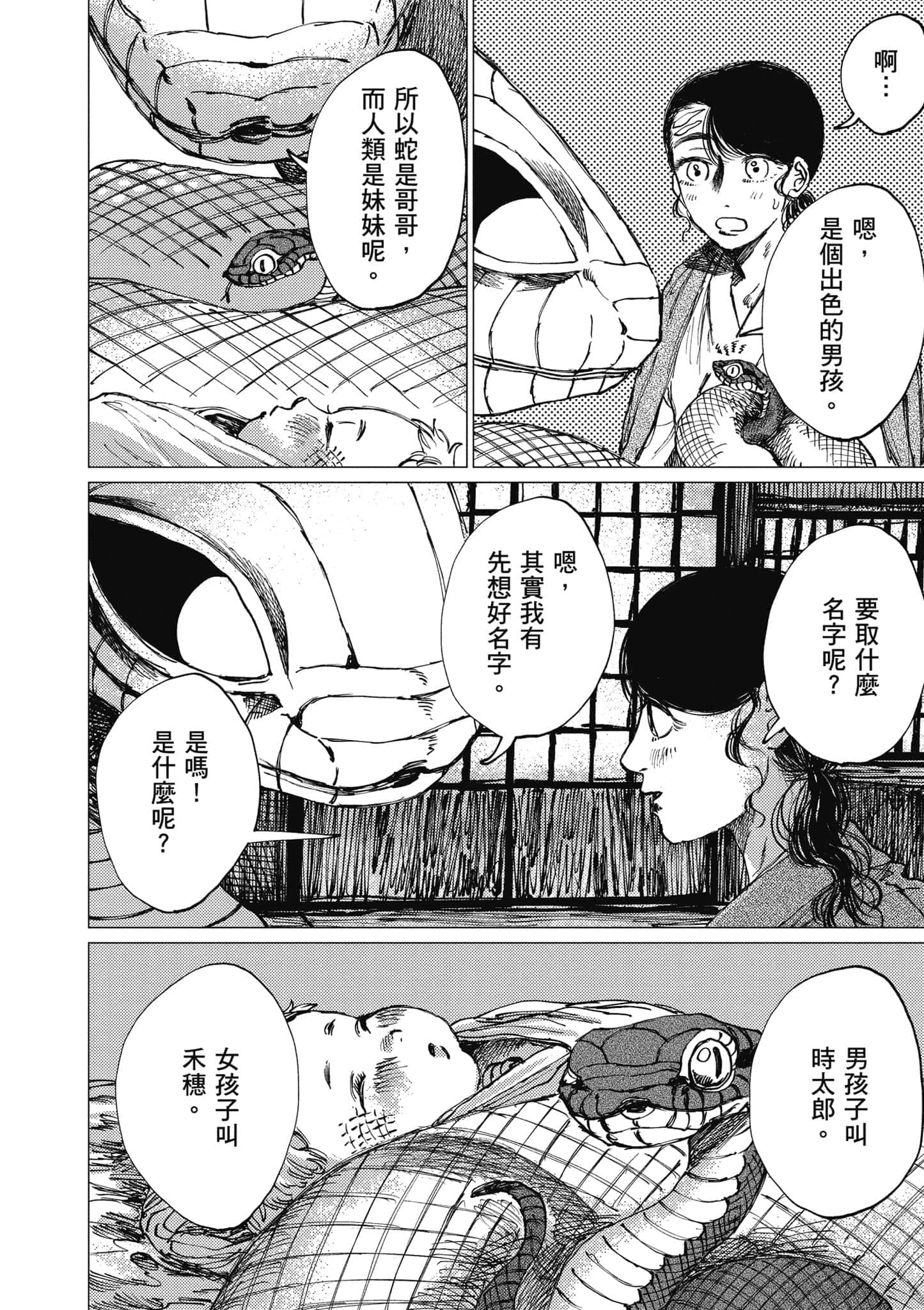 Page 135