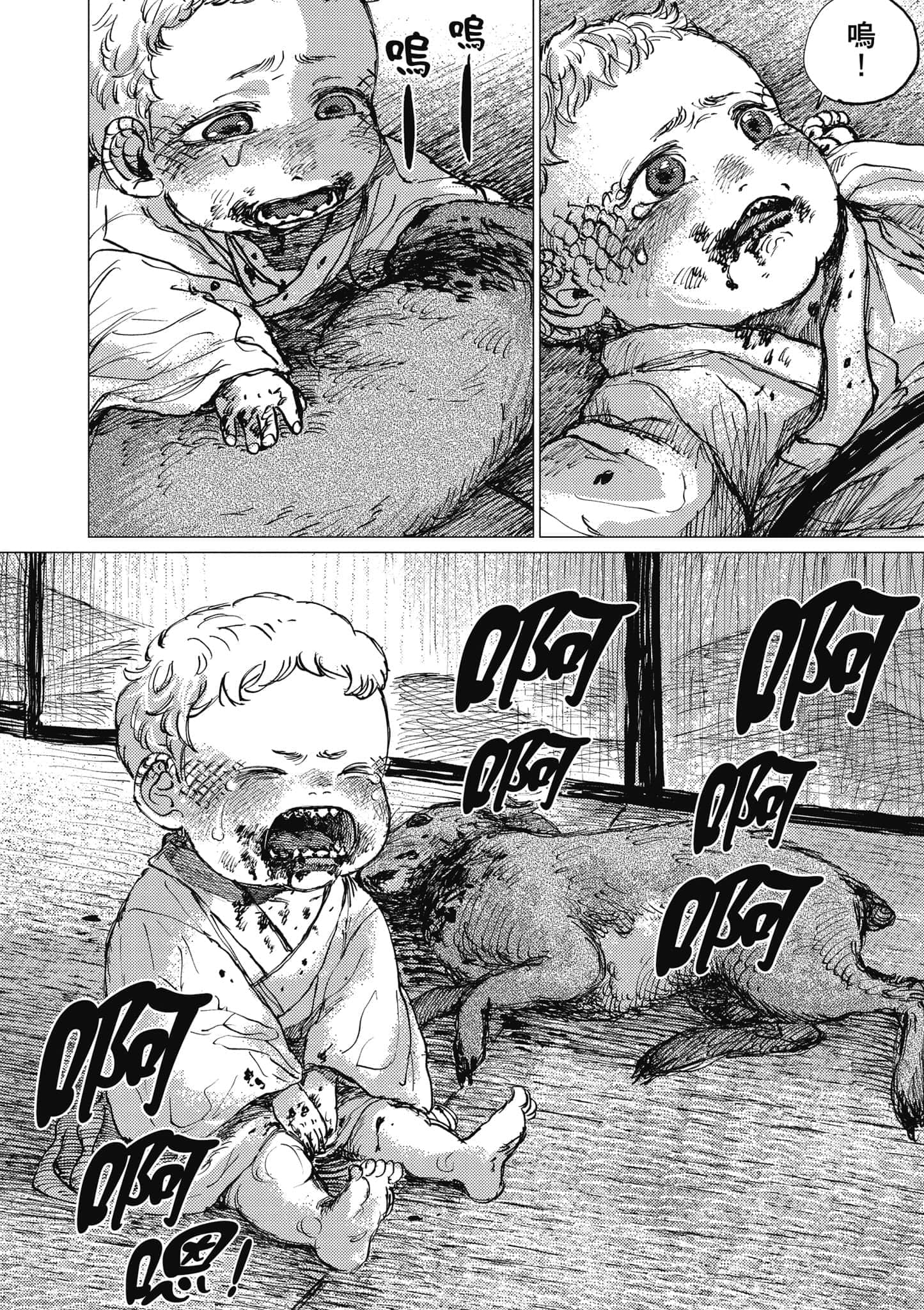 Page 151