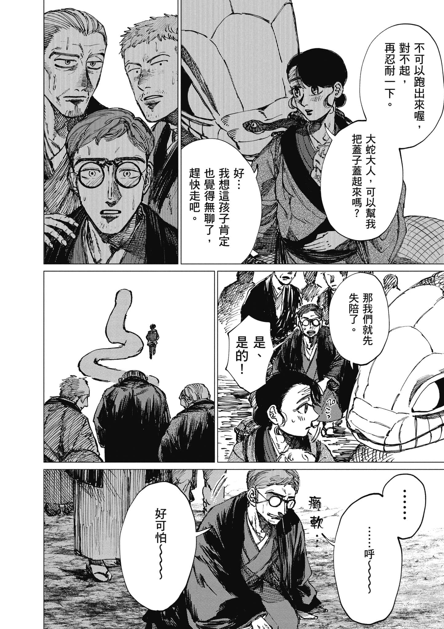 Page 175