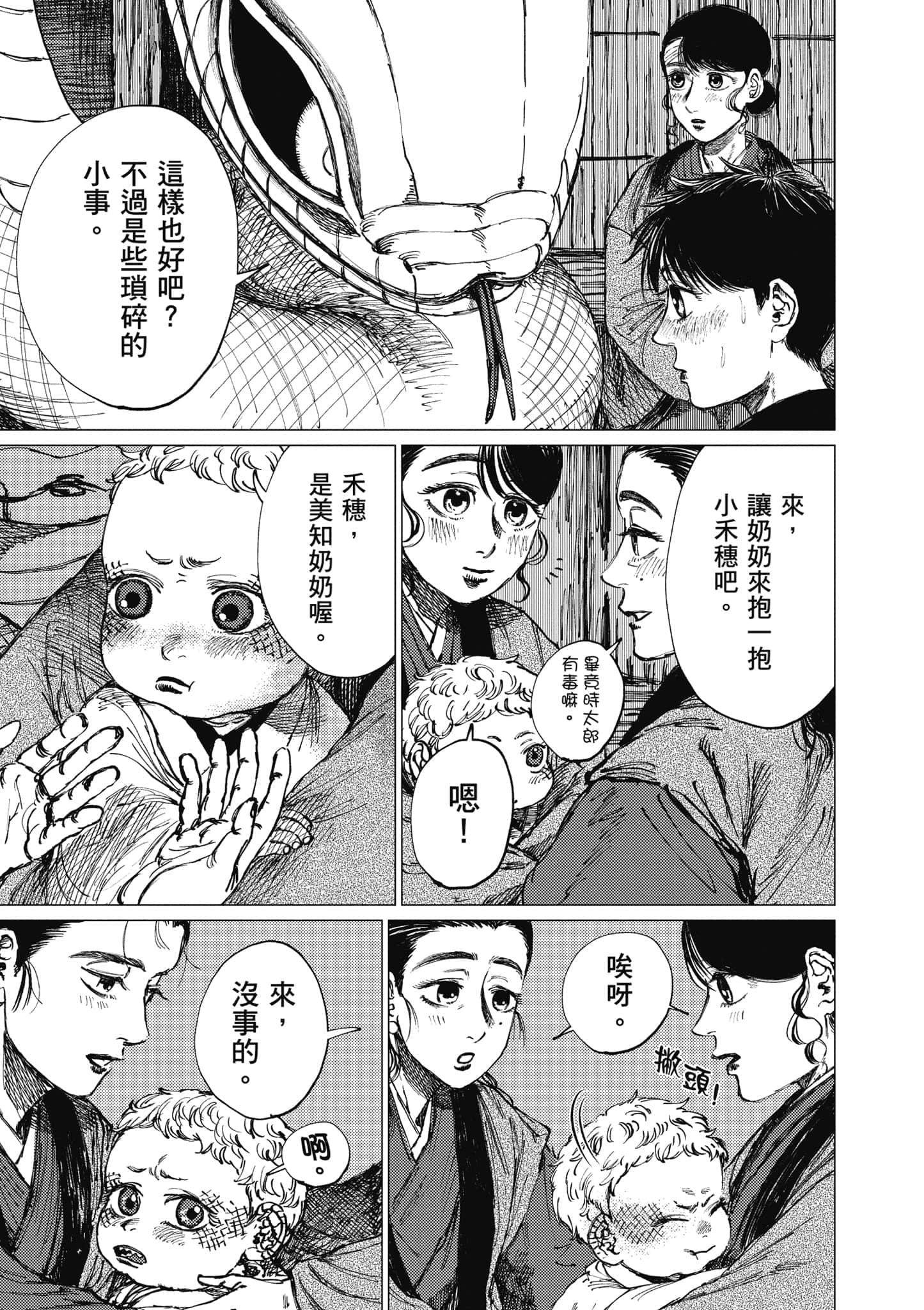 Page 180