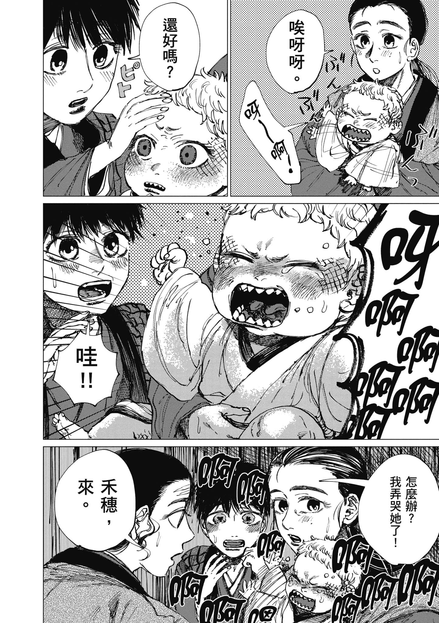 Page 181