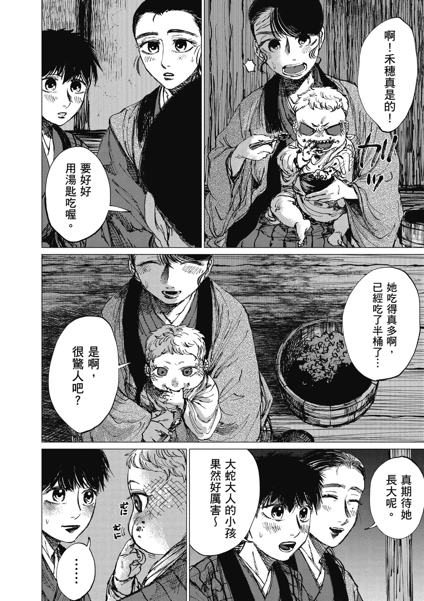 Page 187