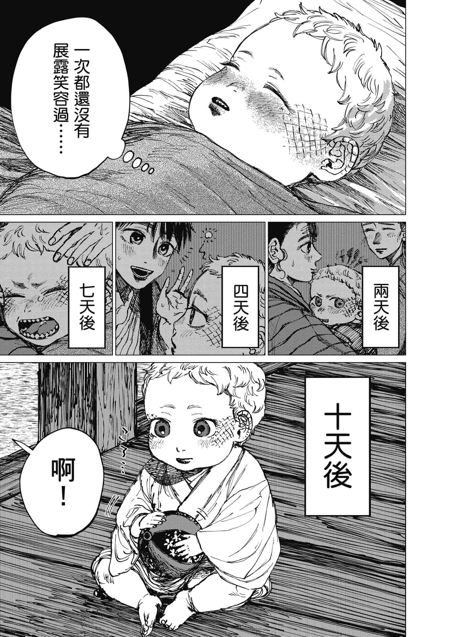 Page 190