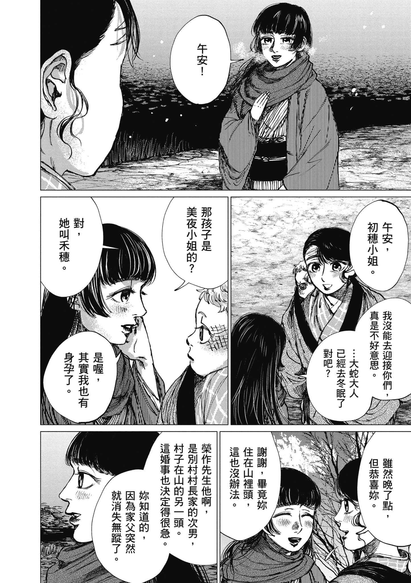 Page 195