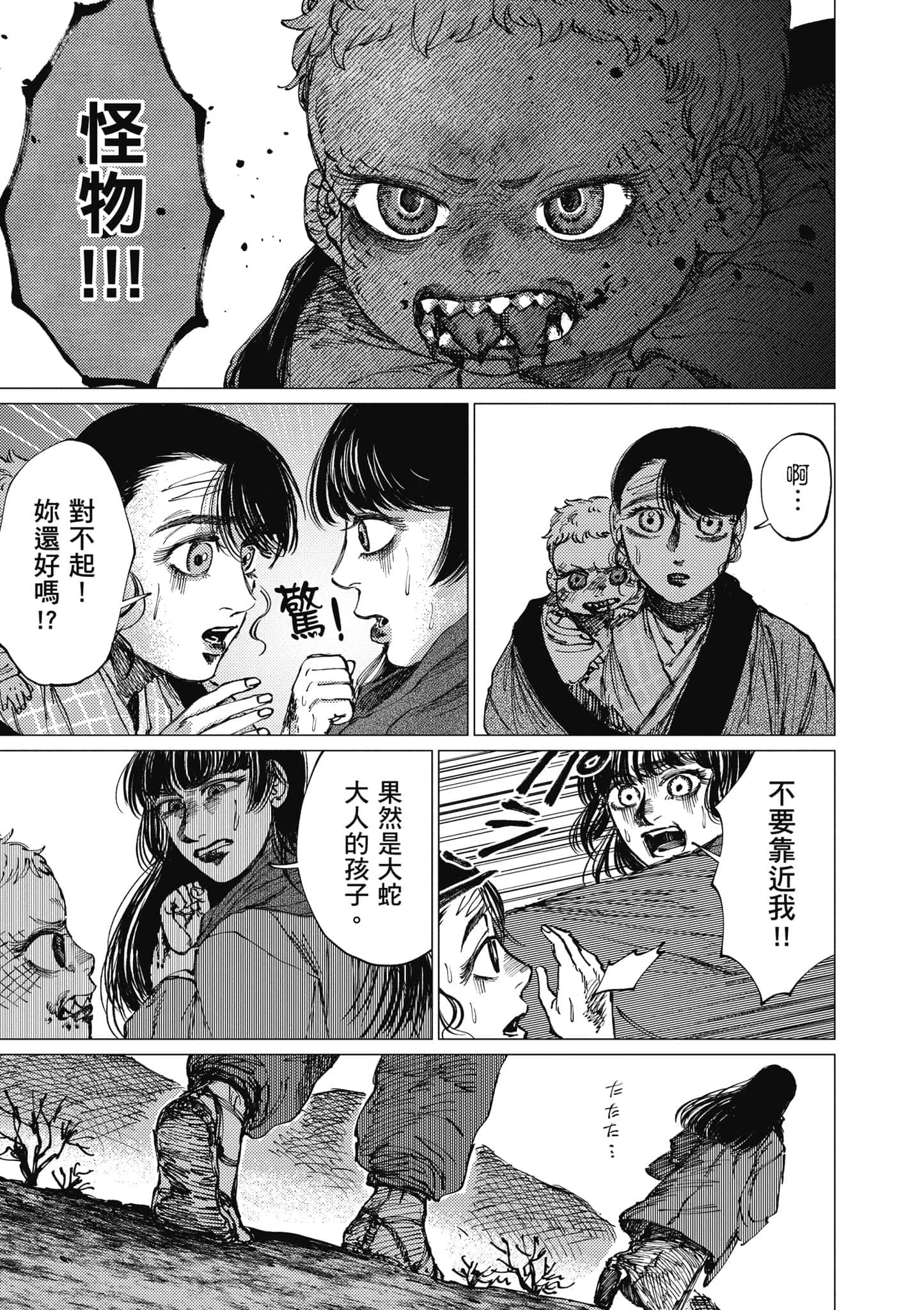 Page 198