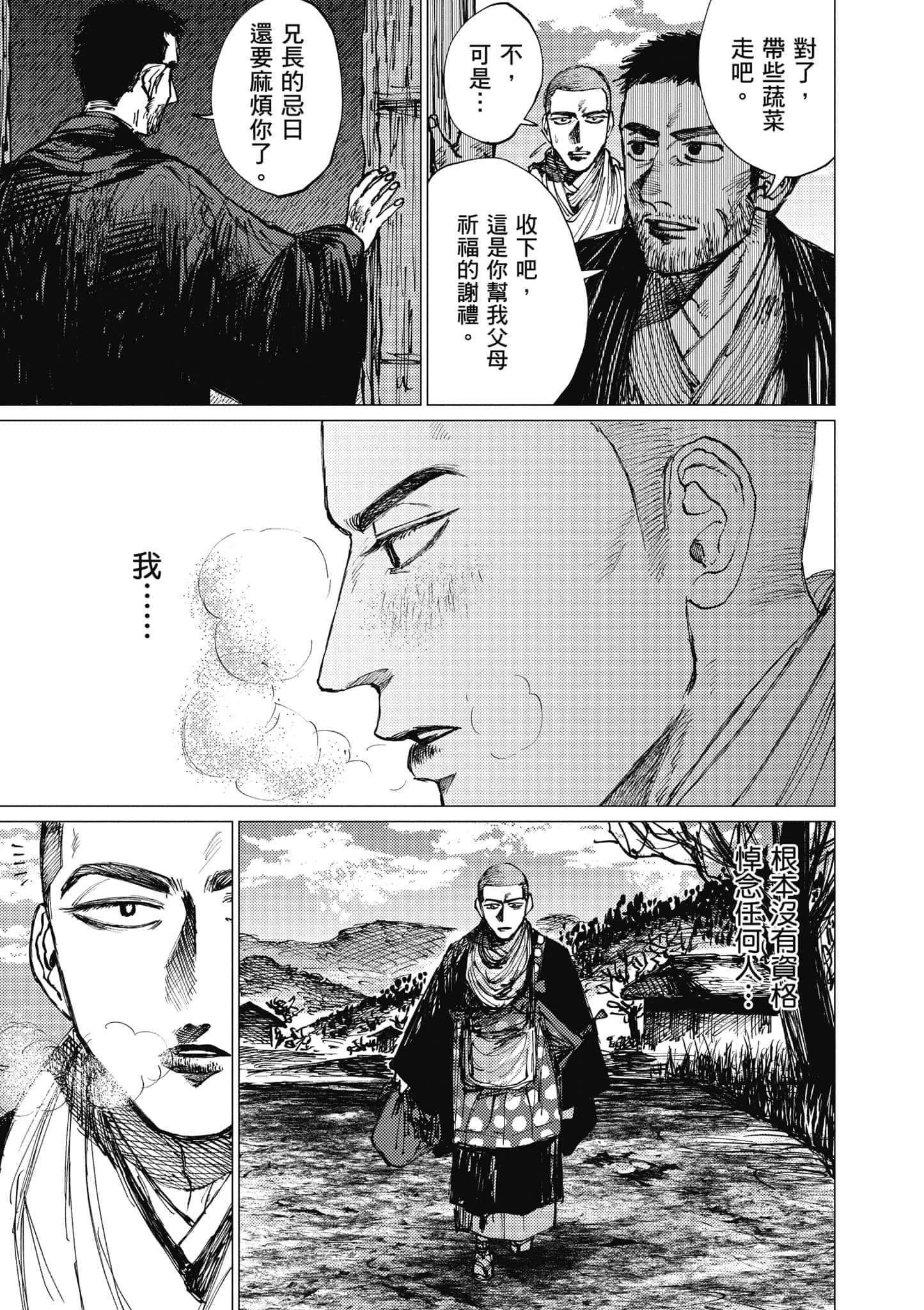 Page 200