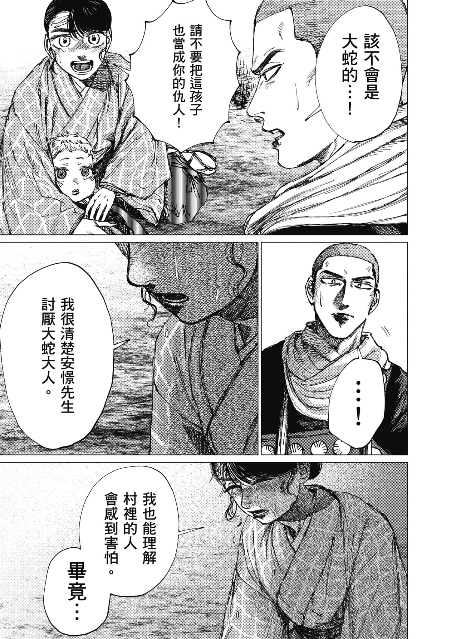 Page 202