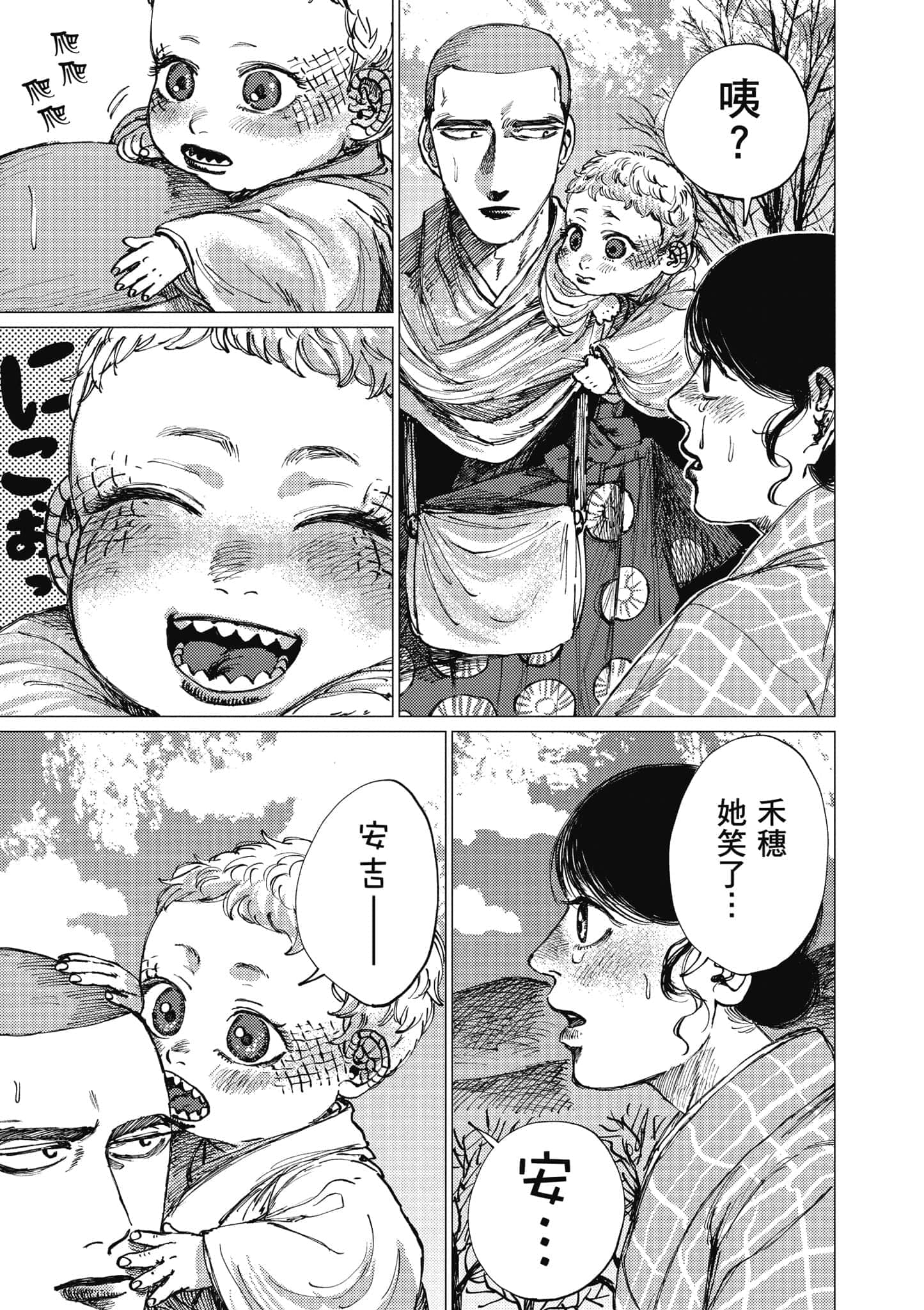 Page 204