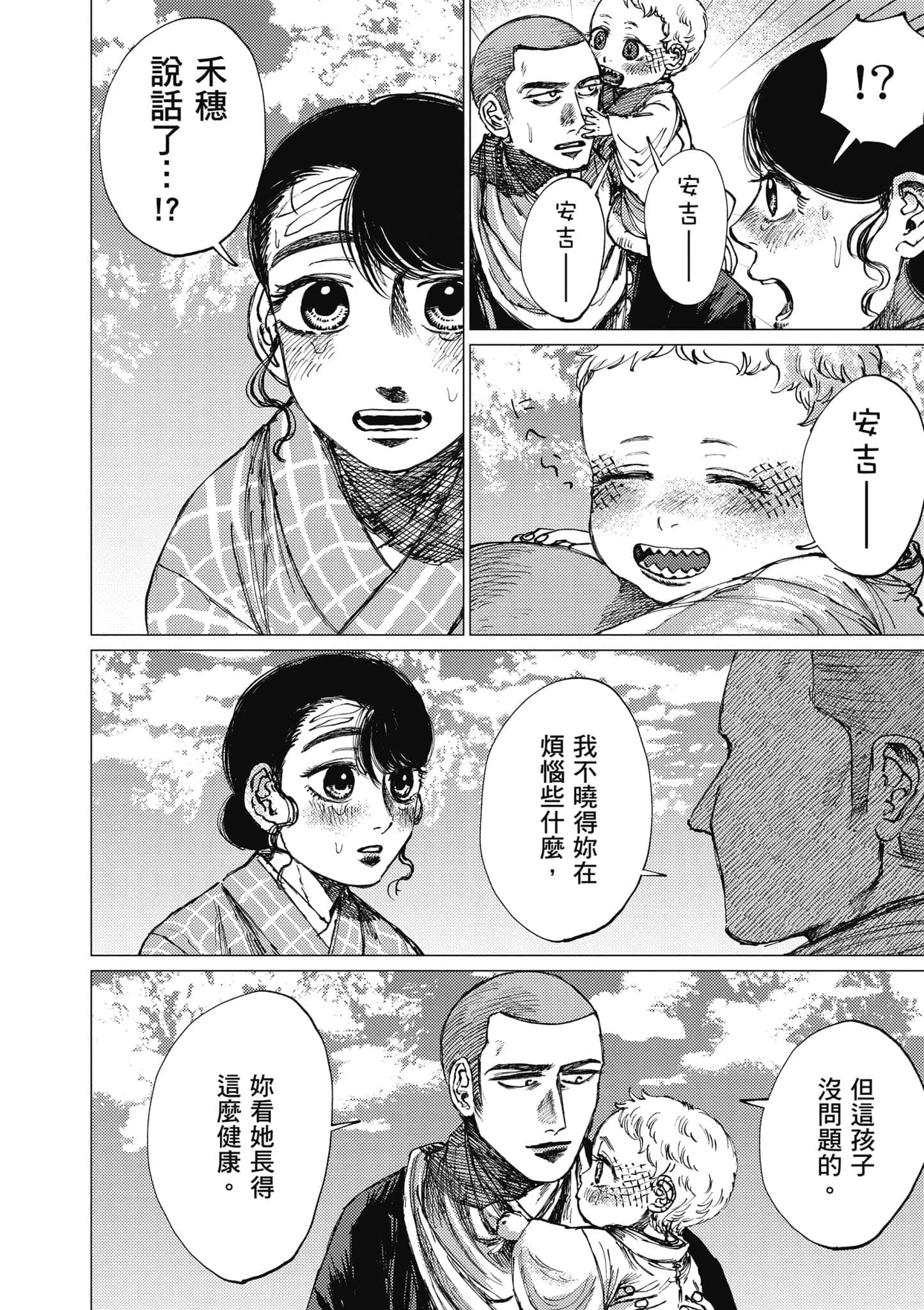 Page 205