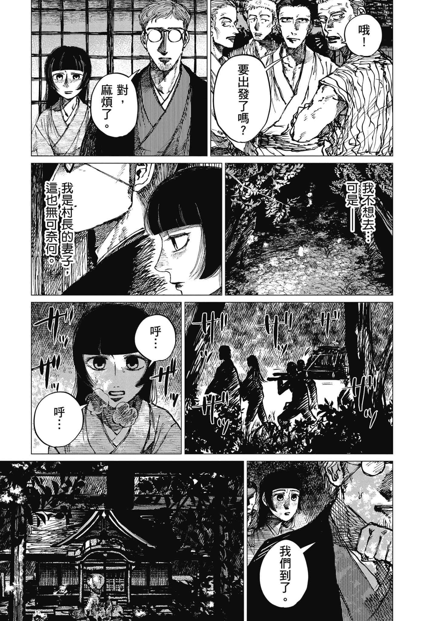 Page 150