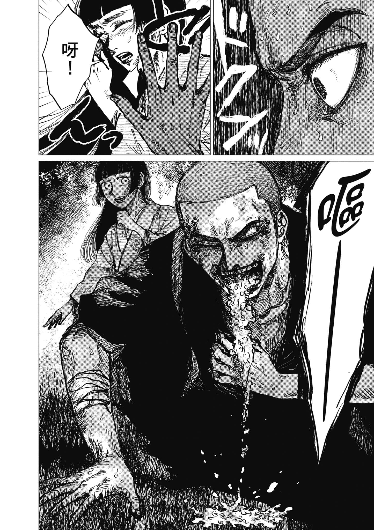 Page 165