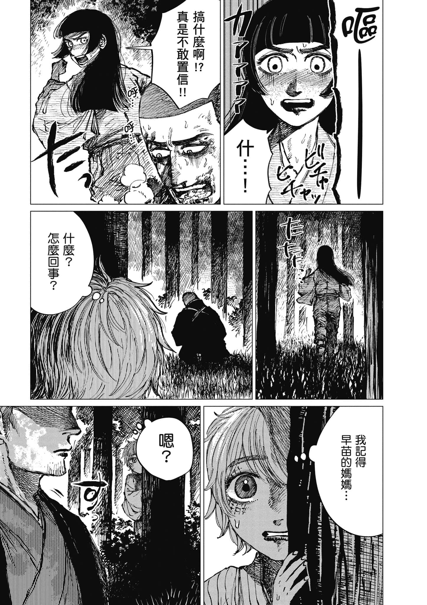 Page 166