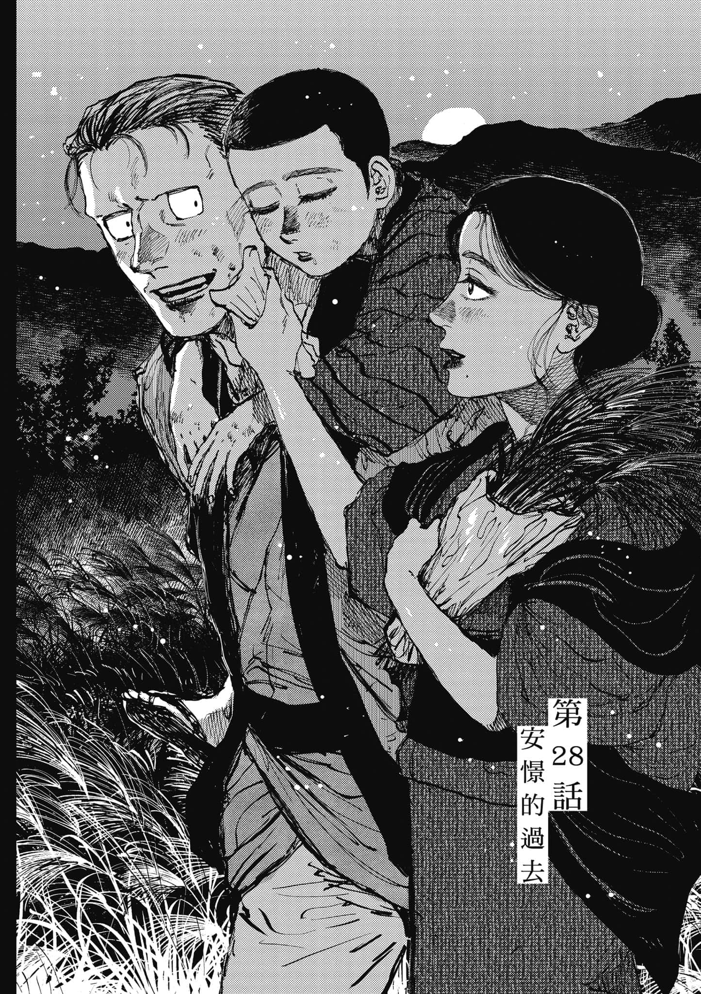 Page 175