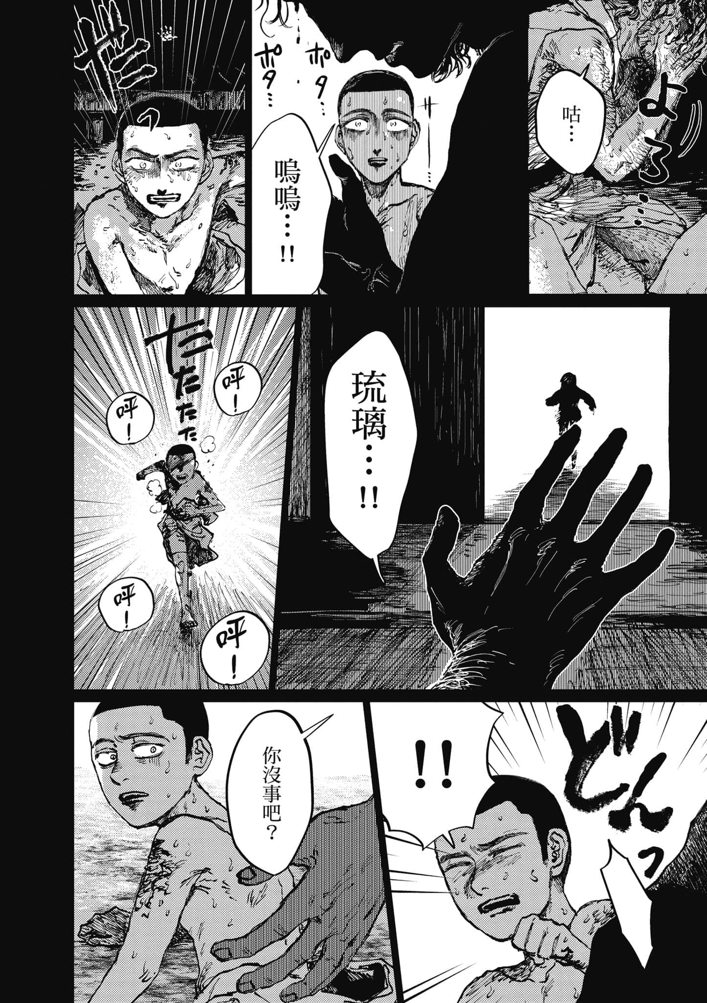 Page 187