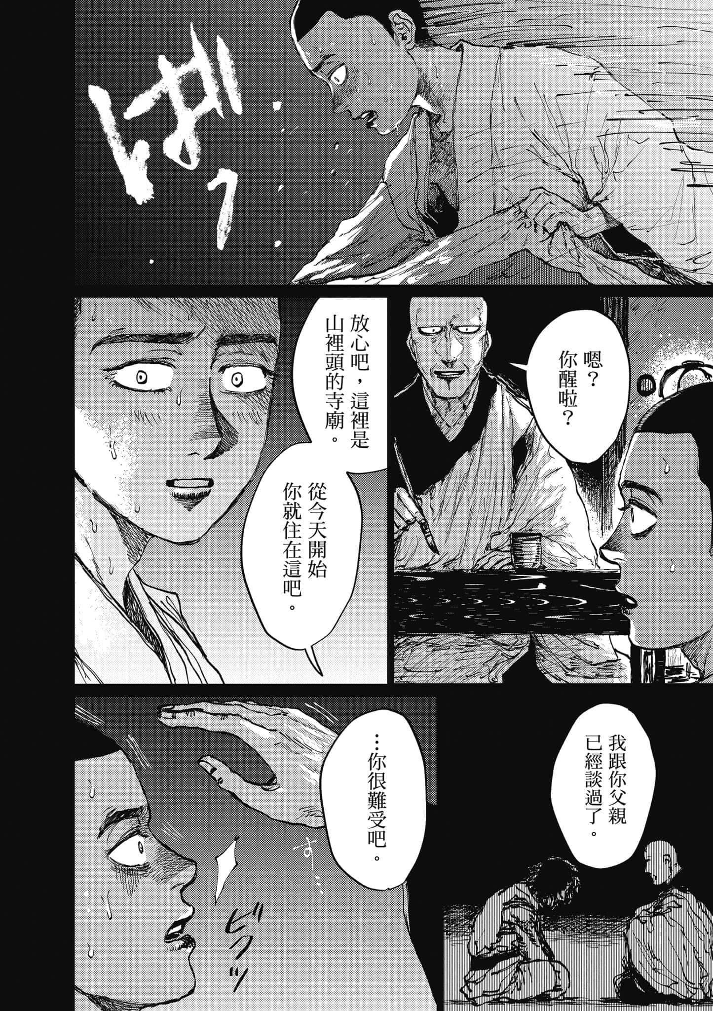Page 189