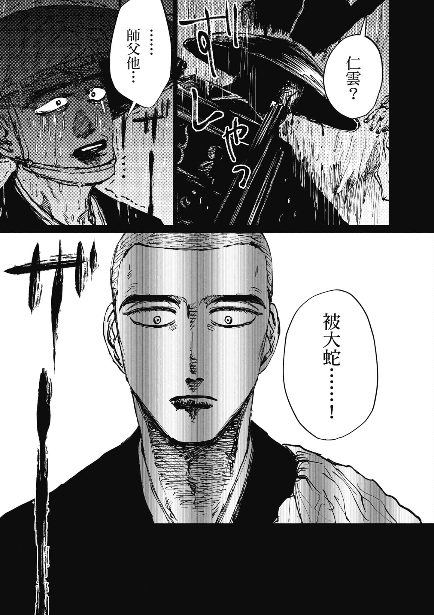 Page 204