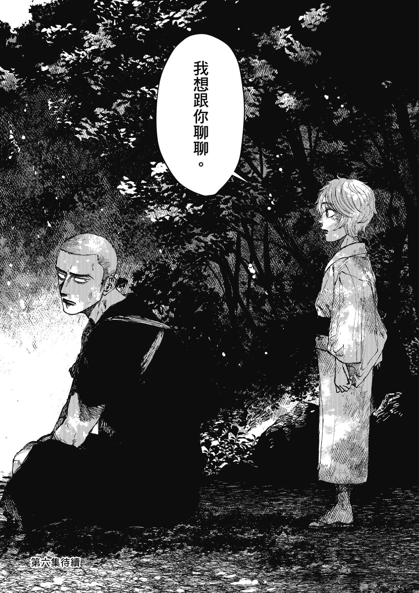 Page 206