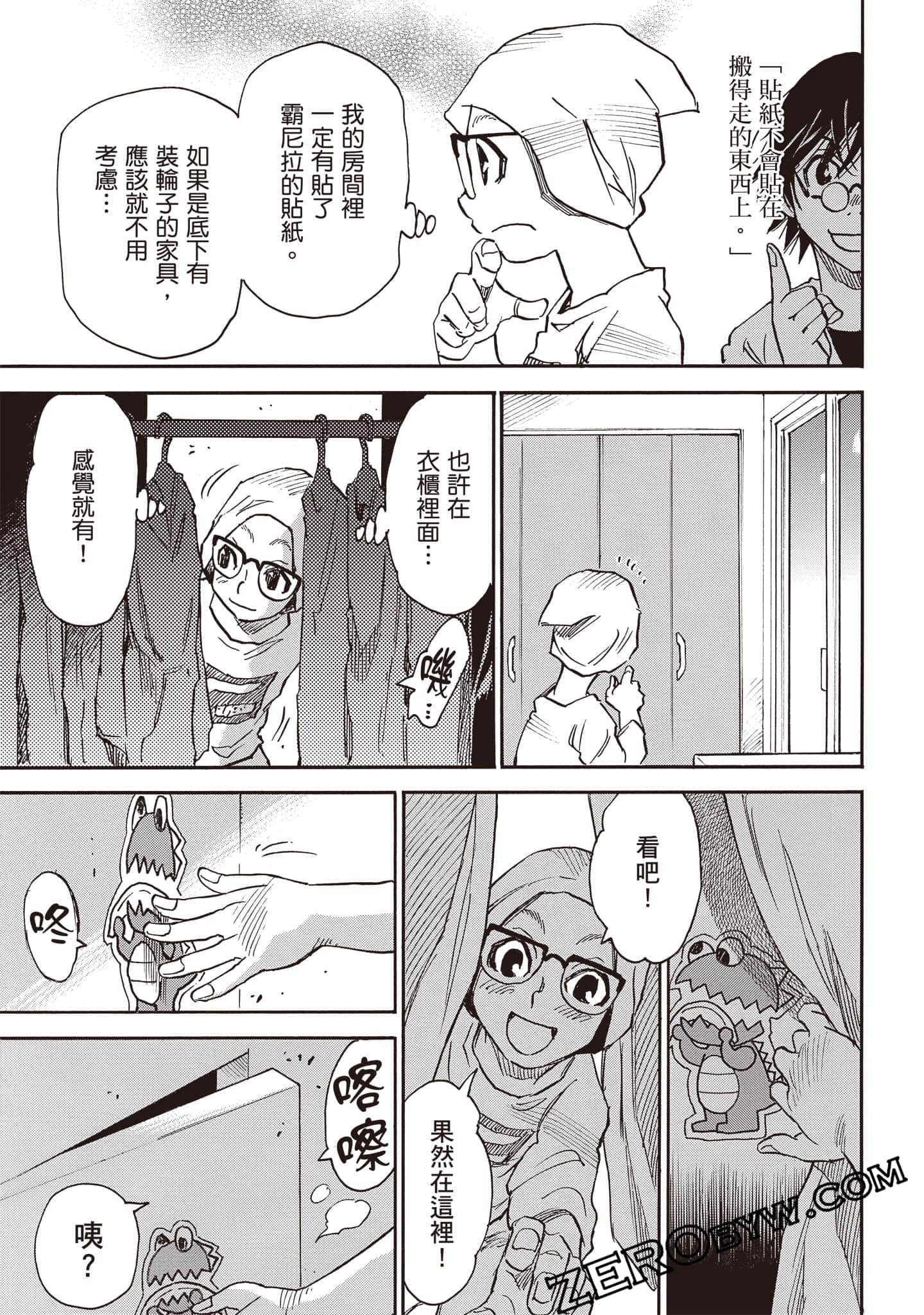 Page 32