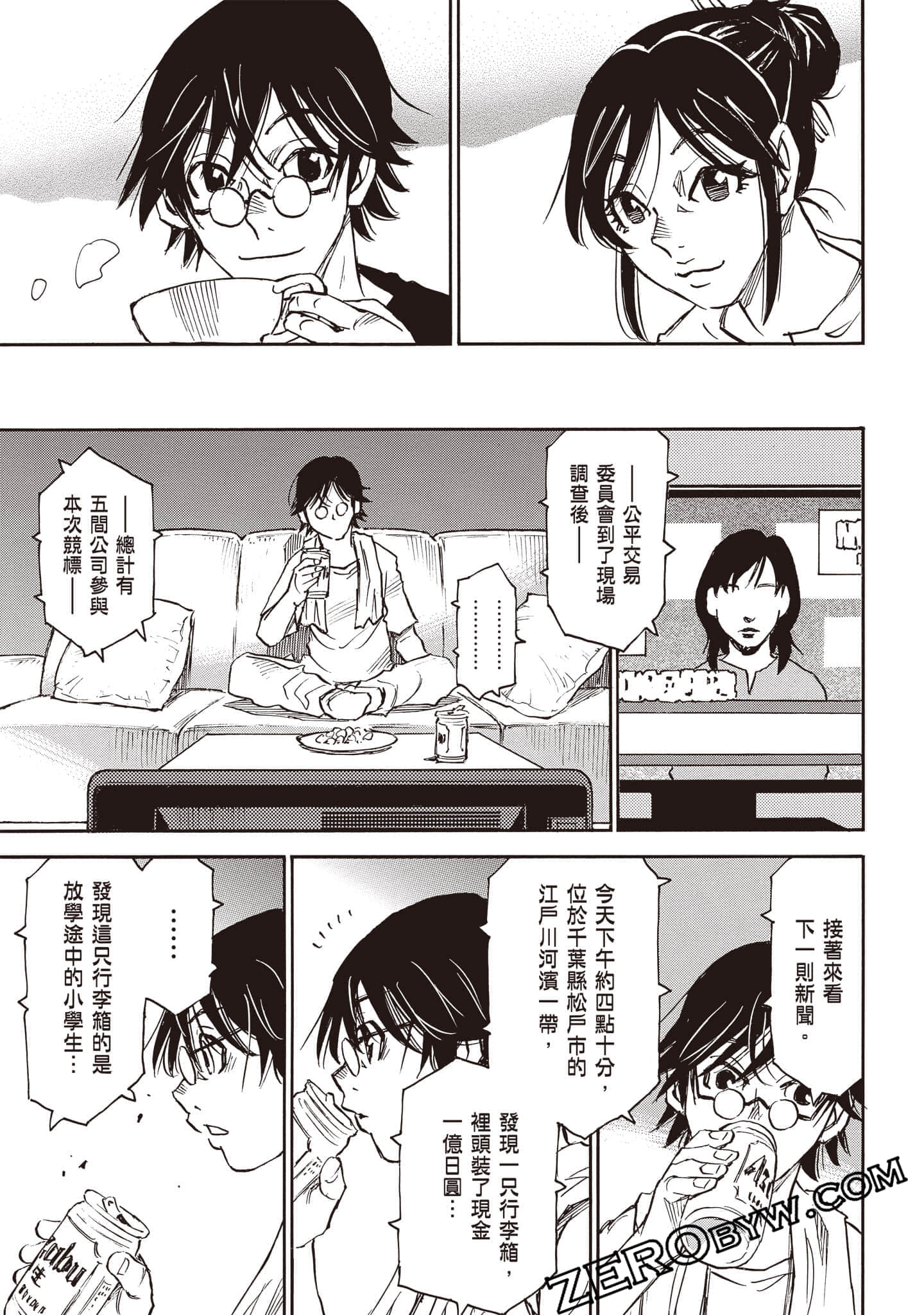 Page 40