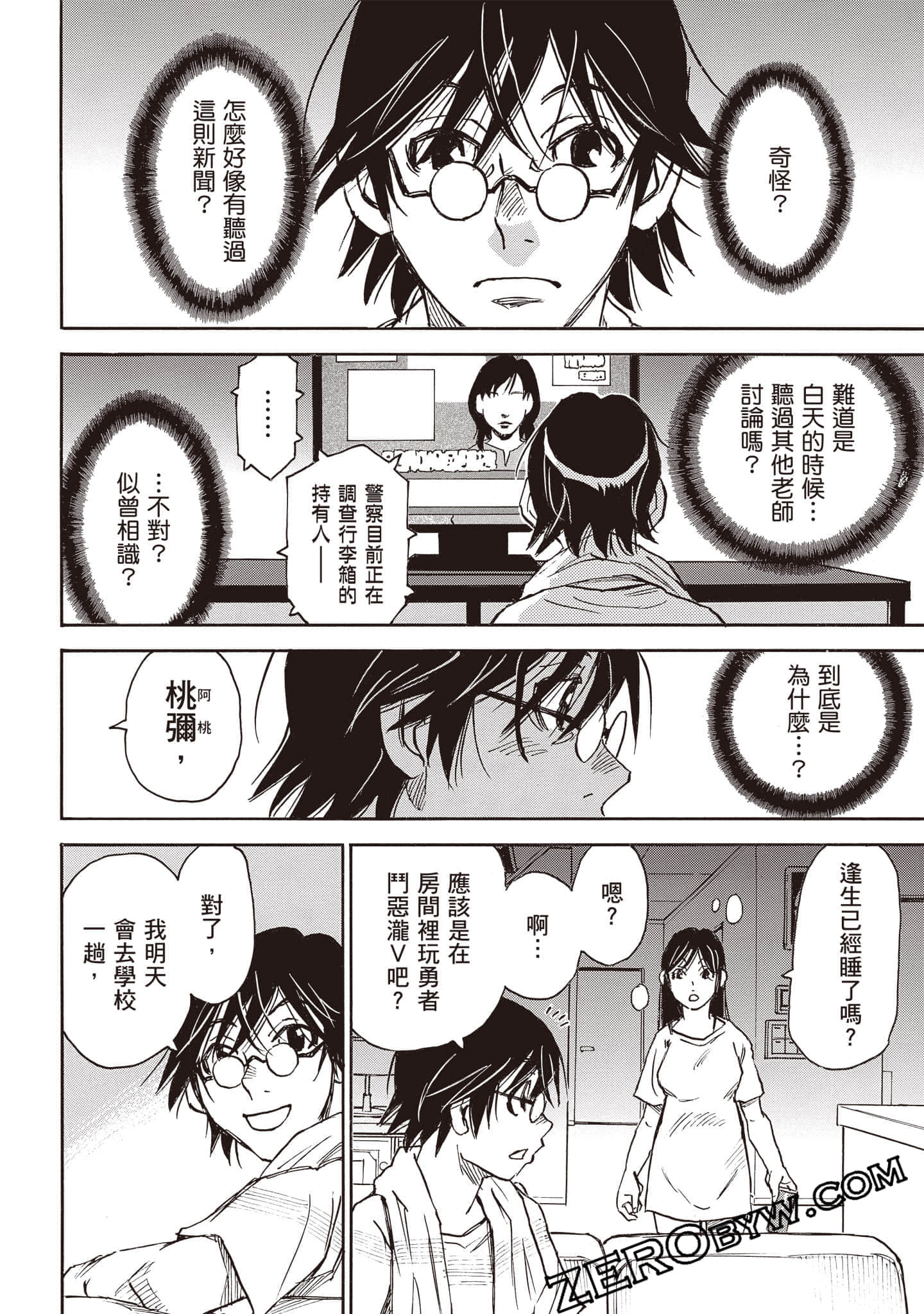 Page 41