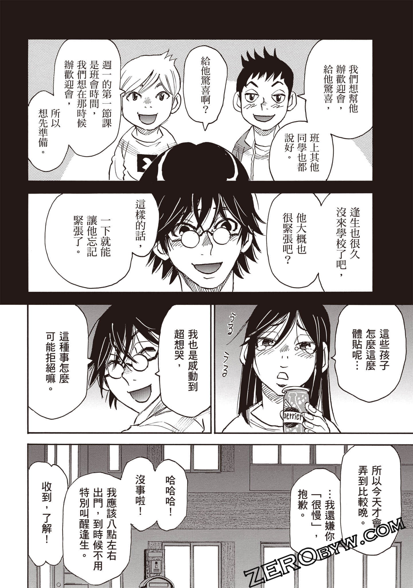 Page 43