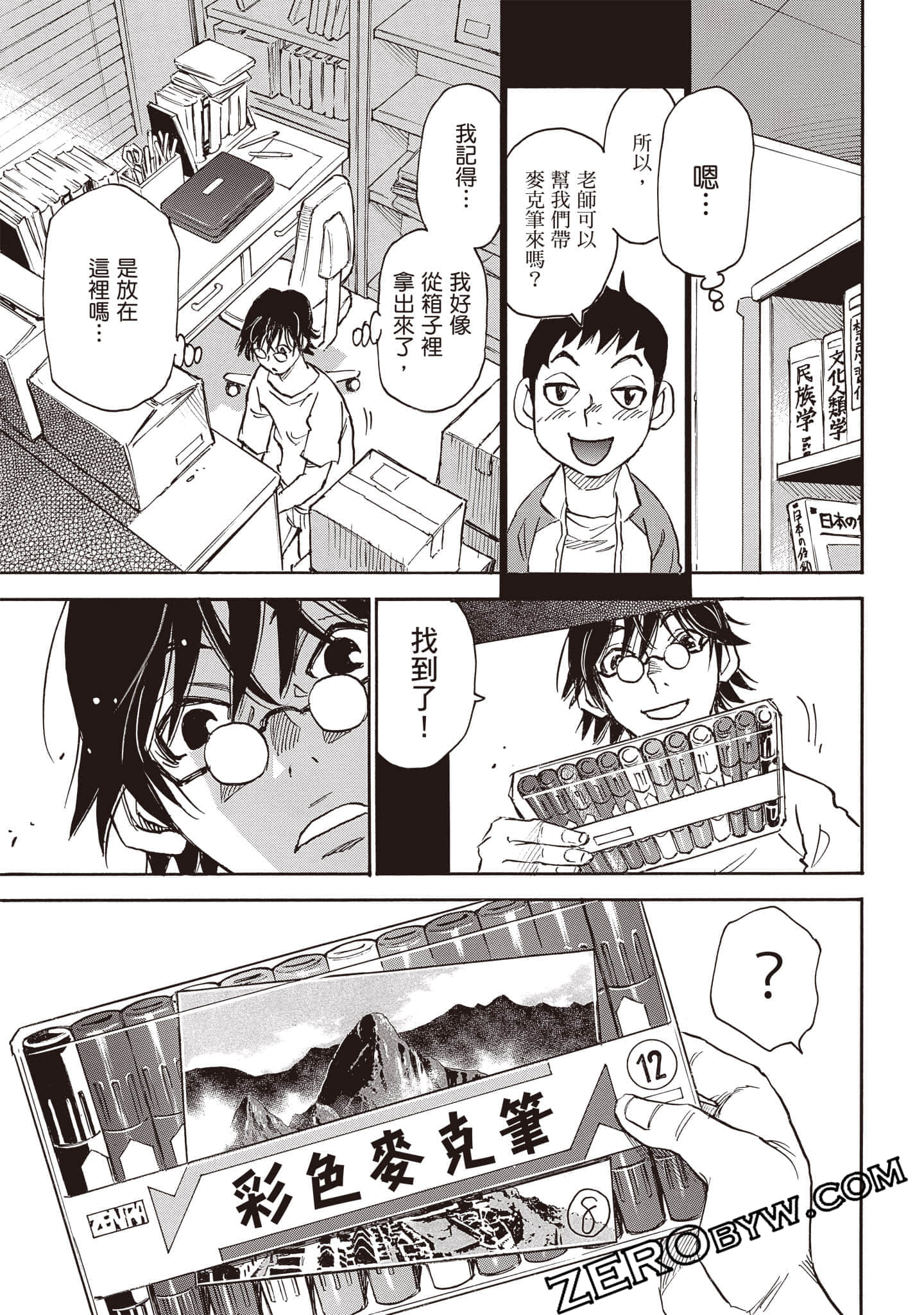 Page 44
