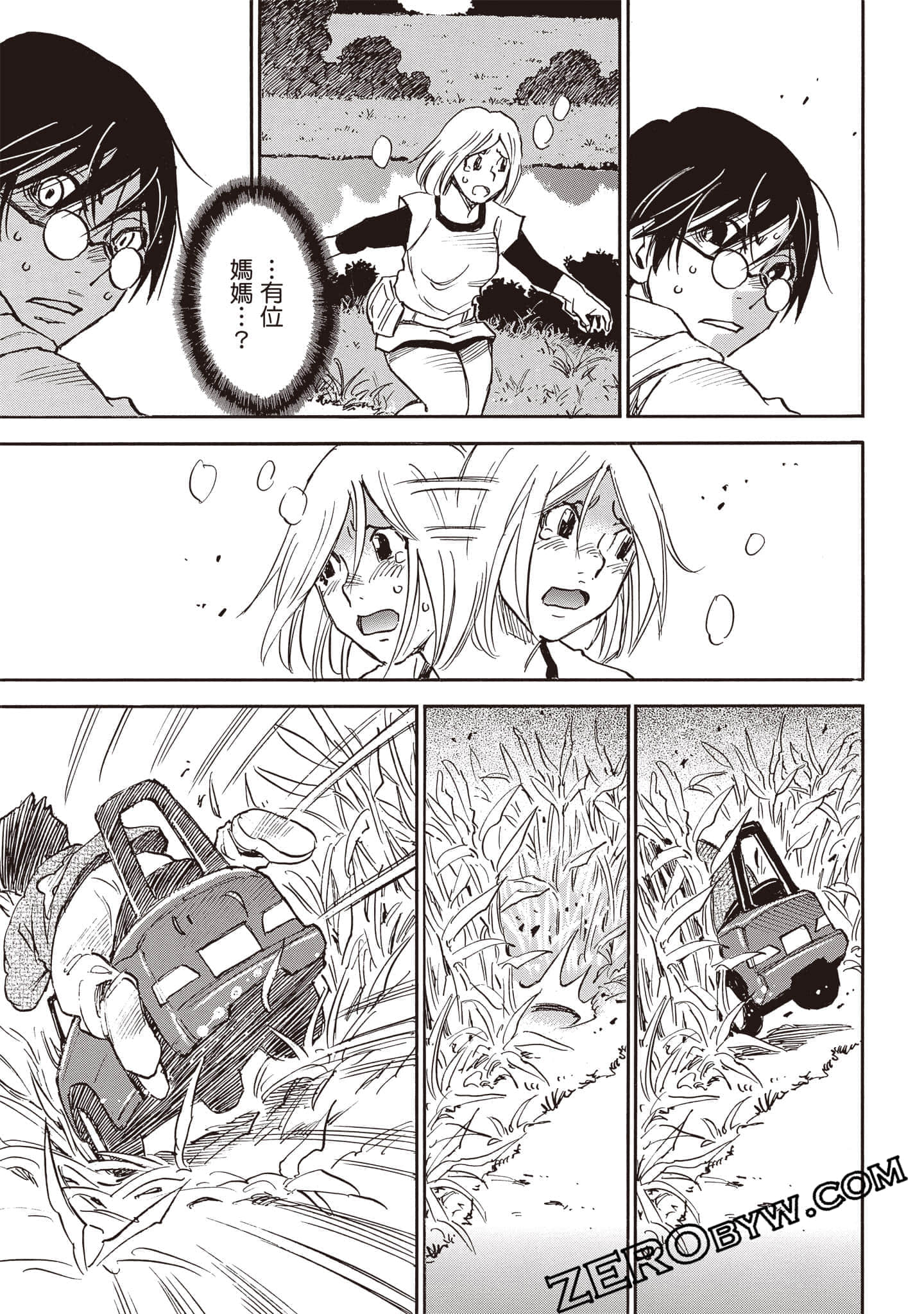 Page 52