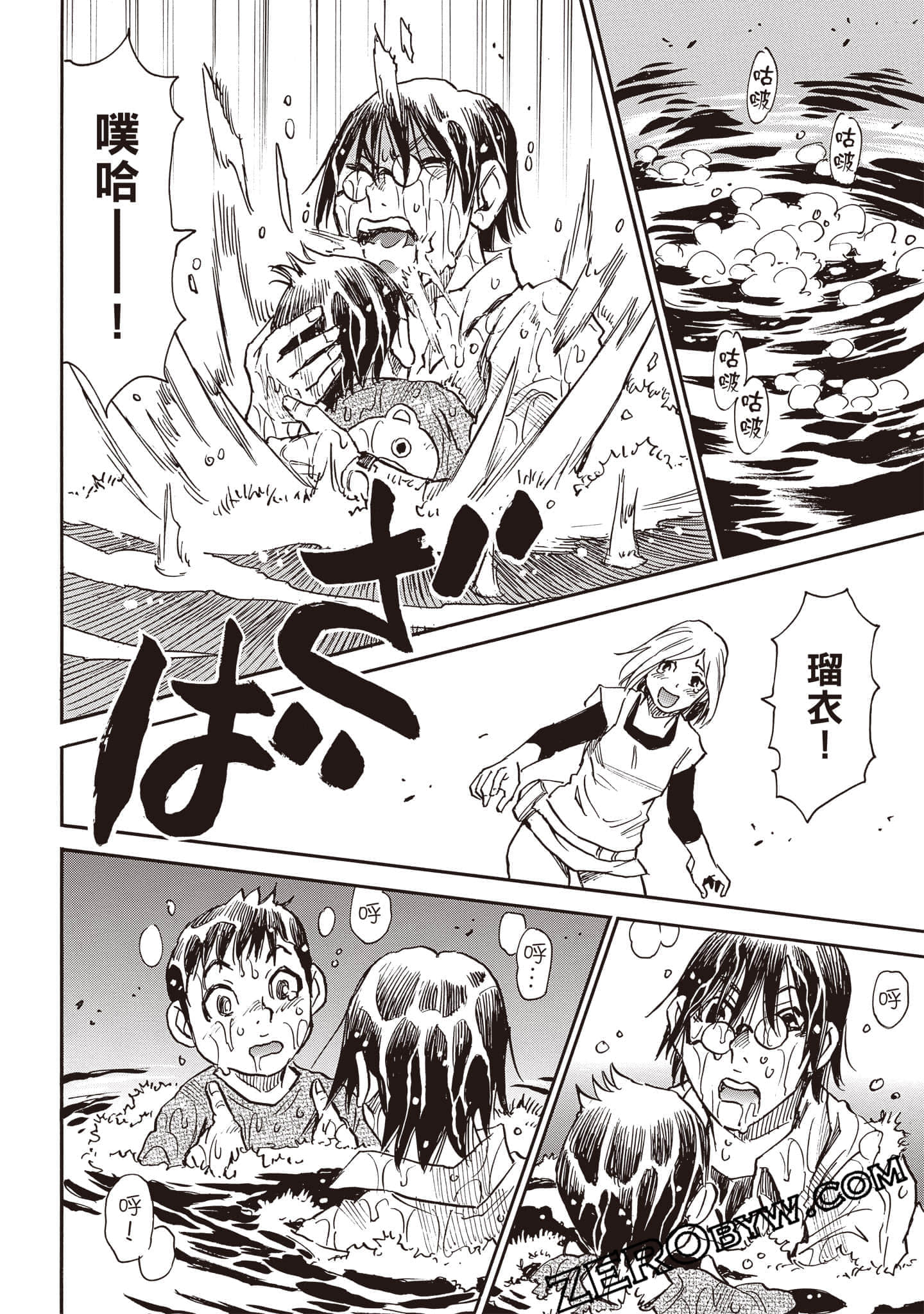 Page 57