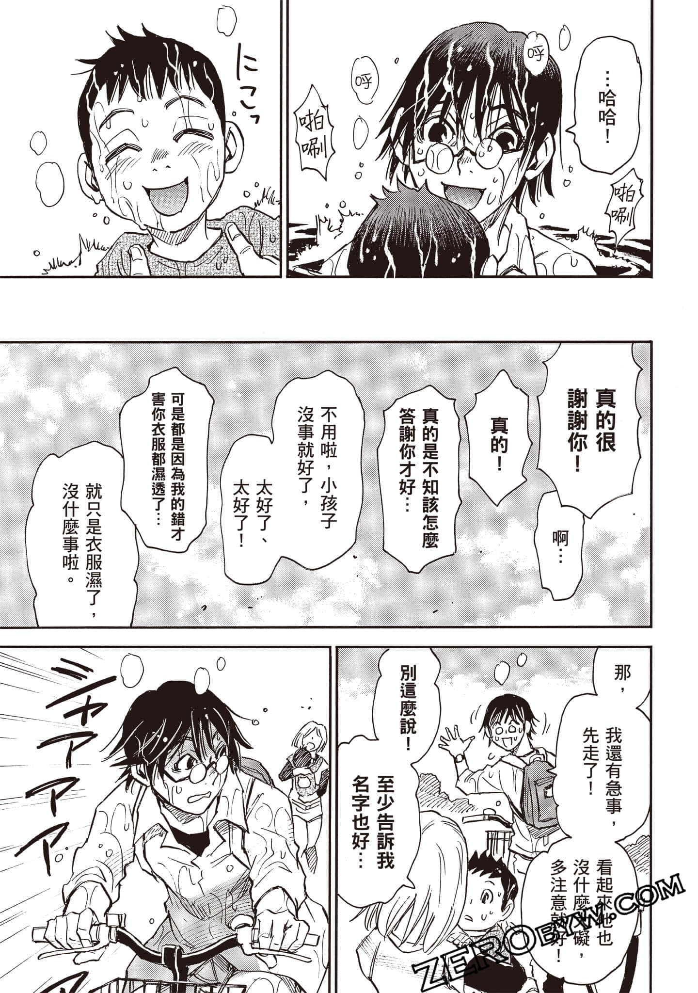 Page 58