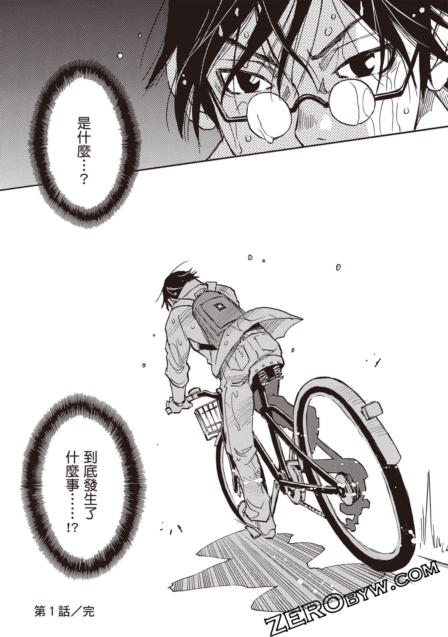 Page 60
