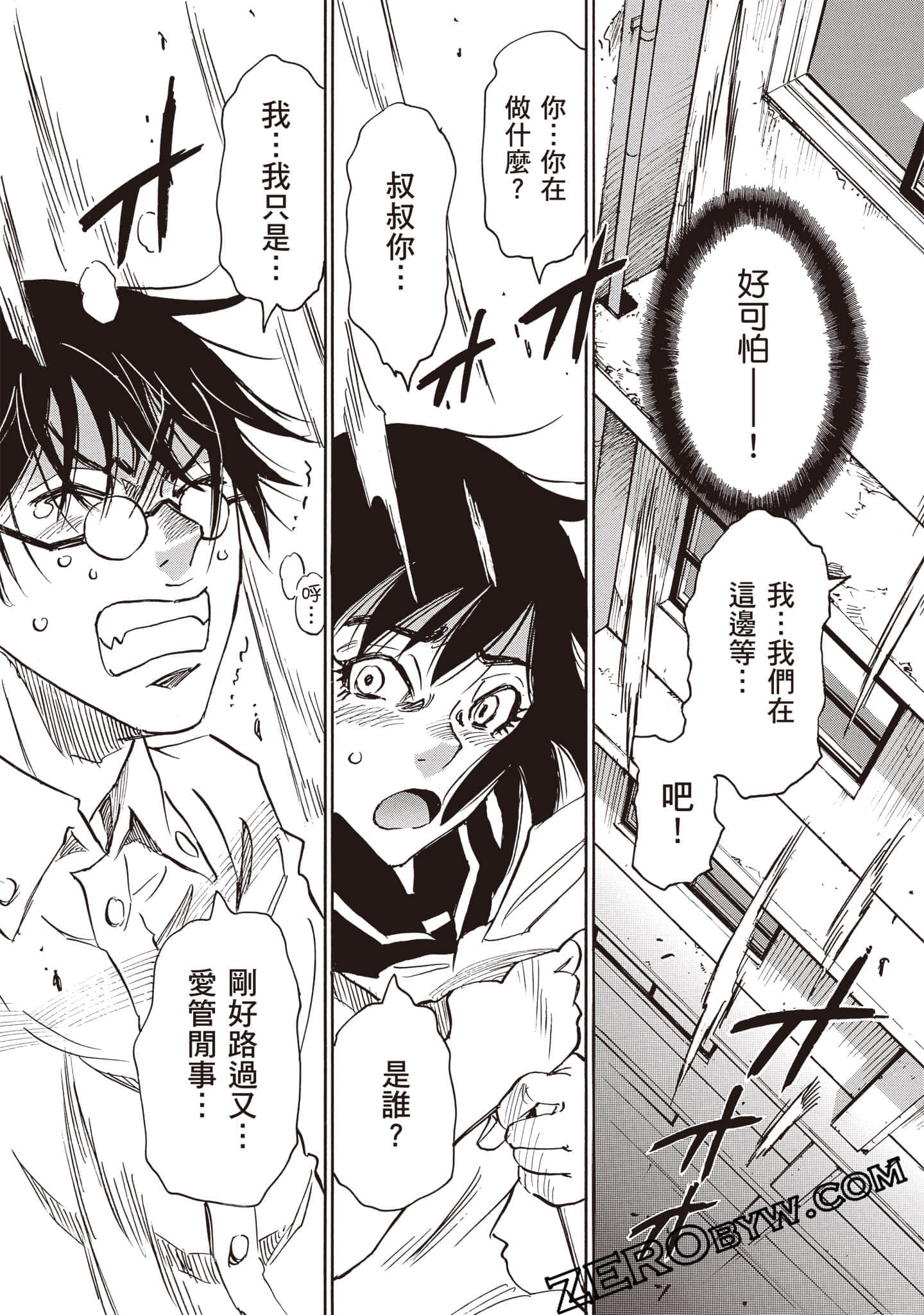 Page 40