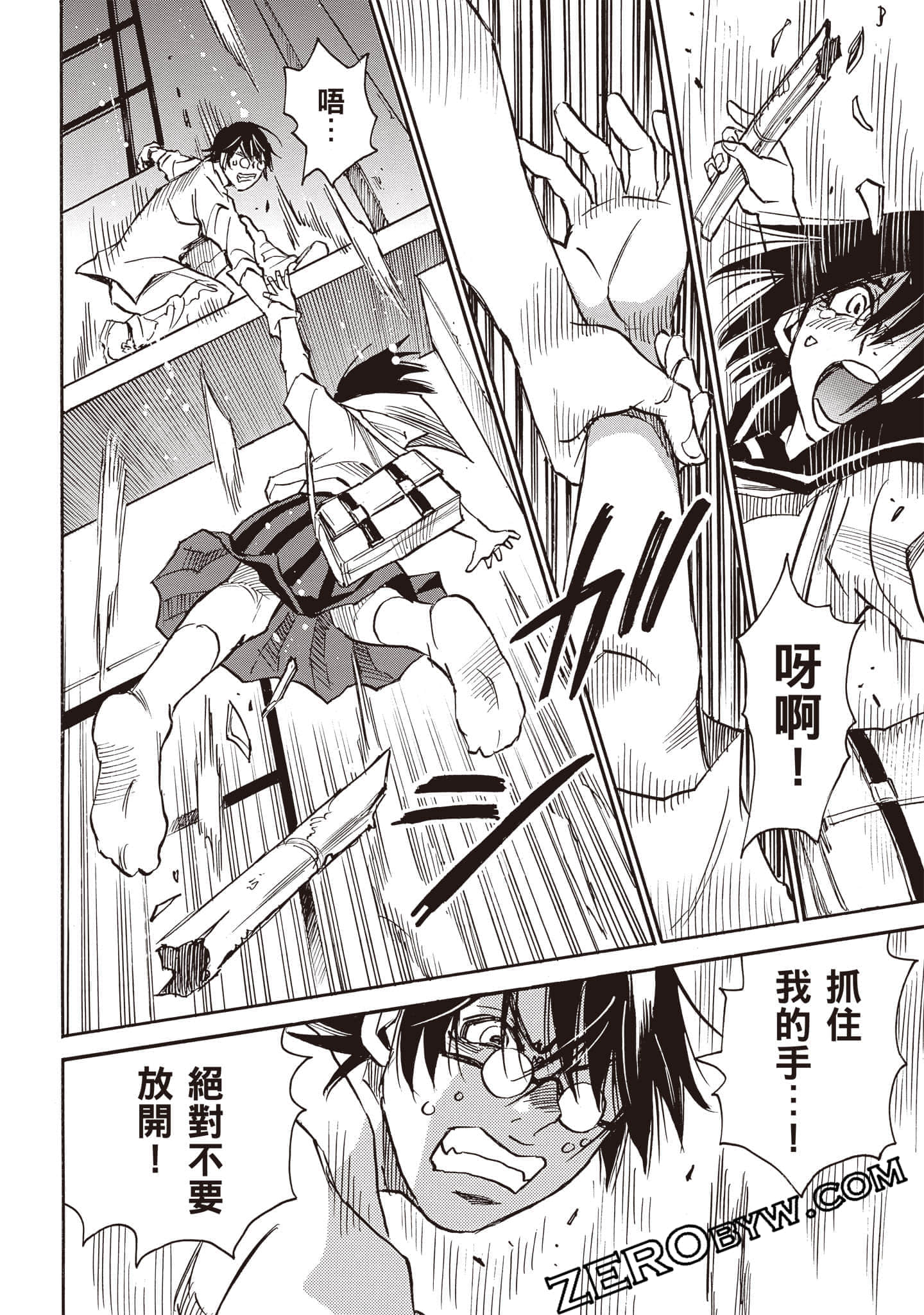 Page 47
