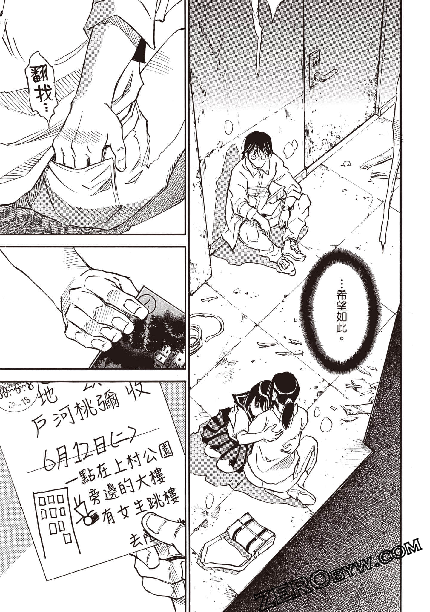 Page 52