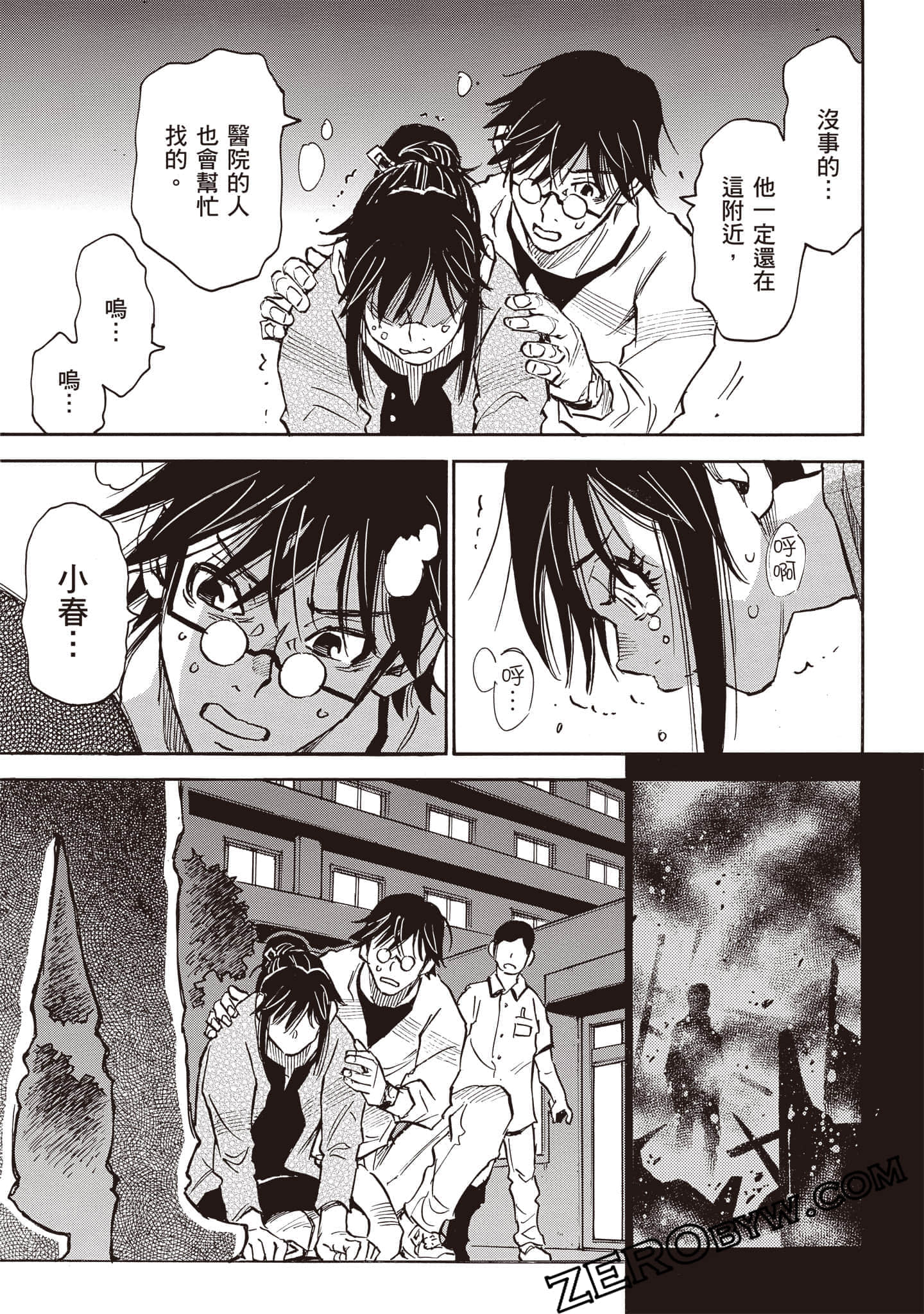 Page 38