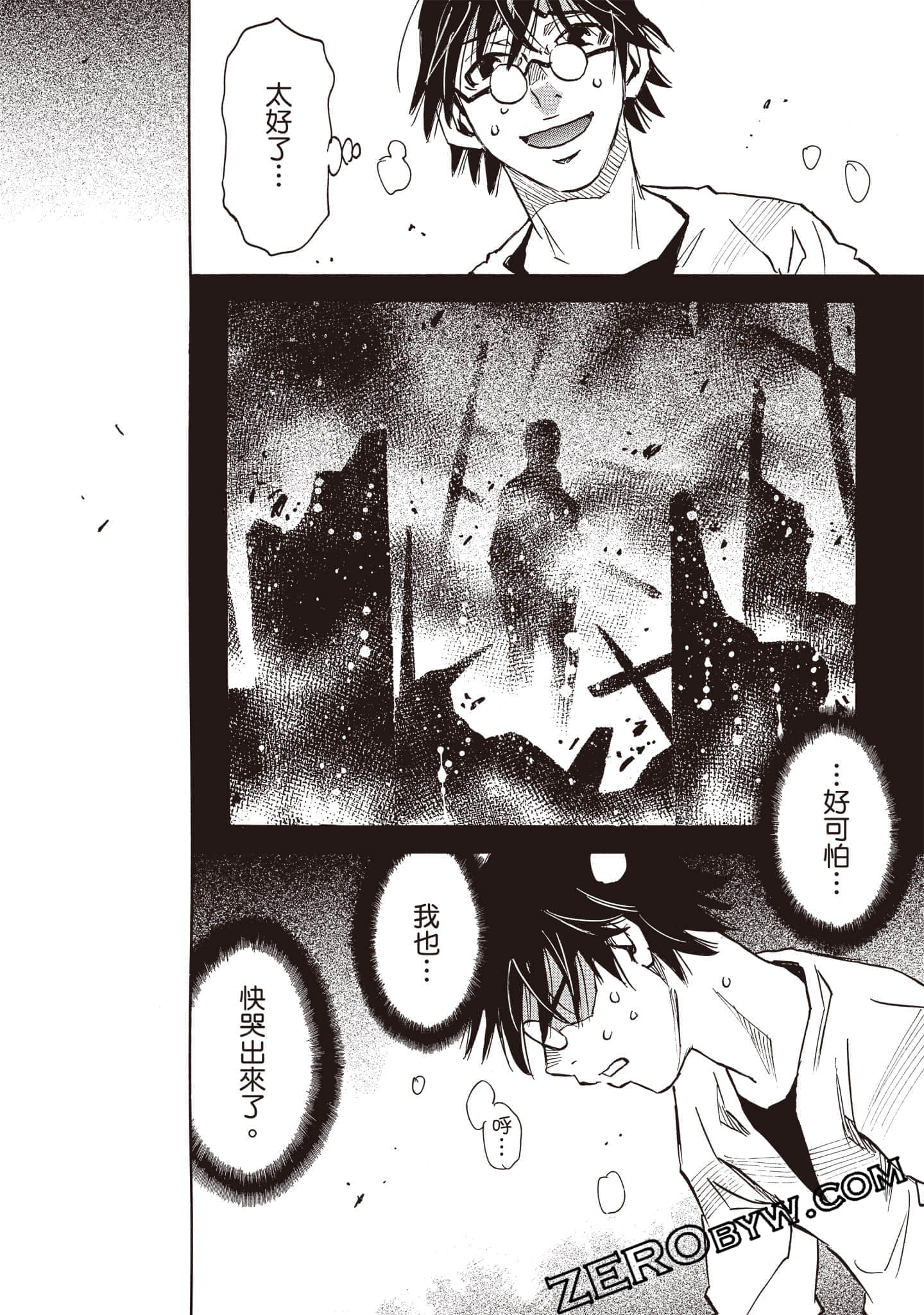 Page 41