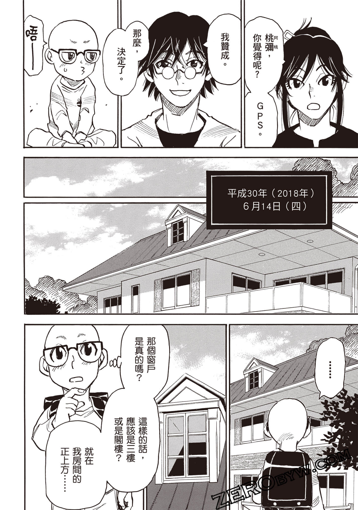 Page 21