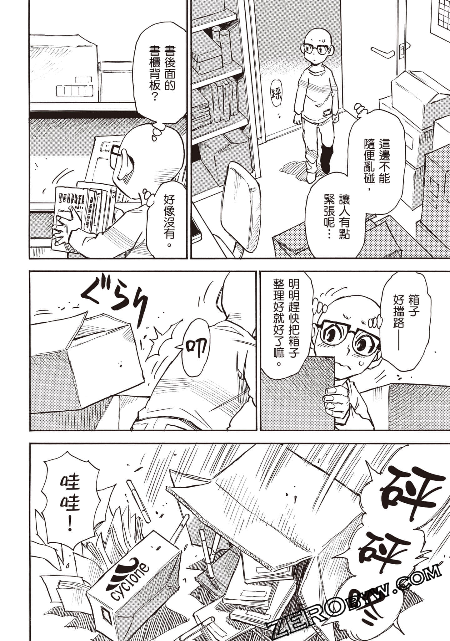 Page 29