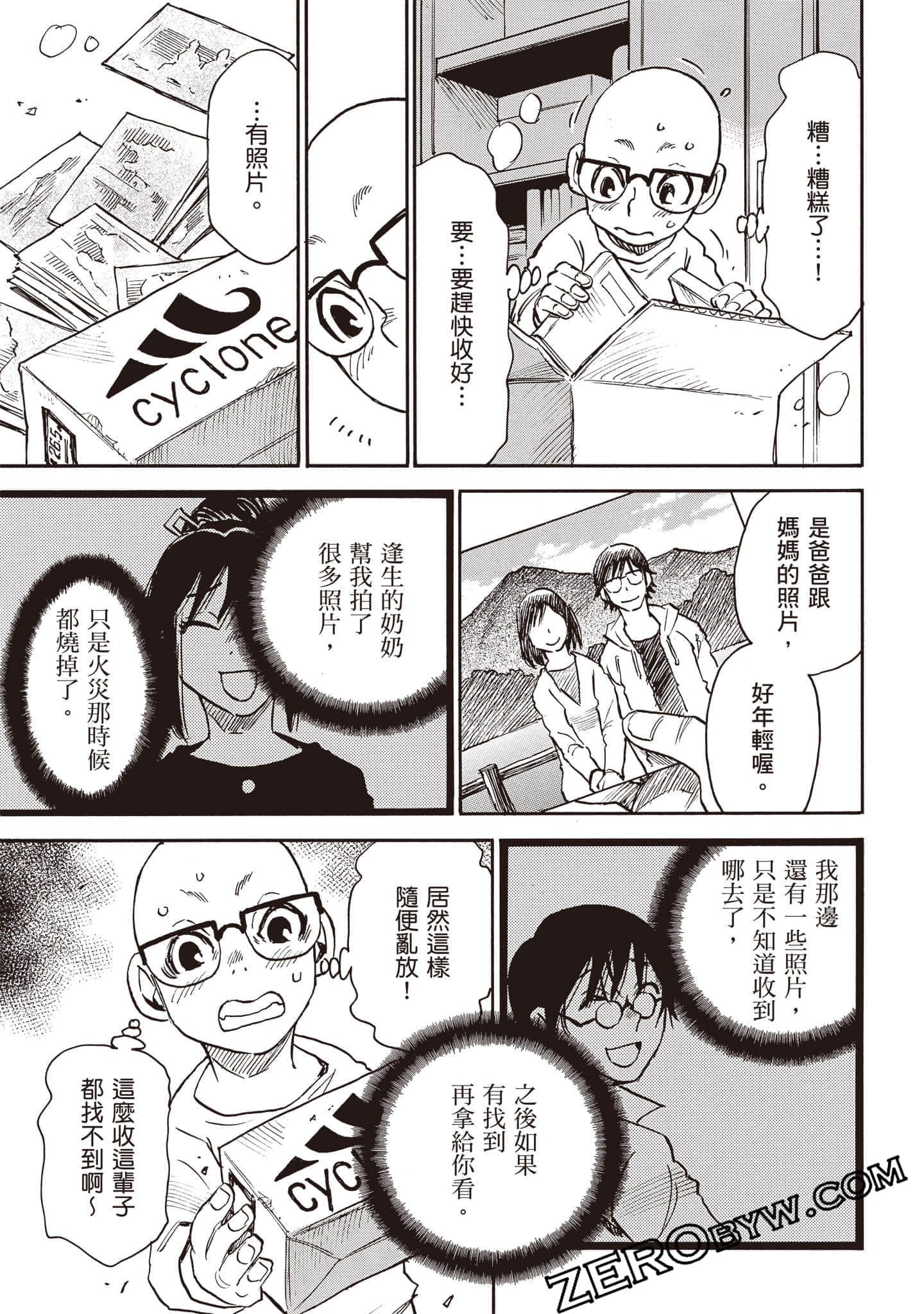 Page 30