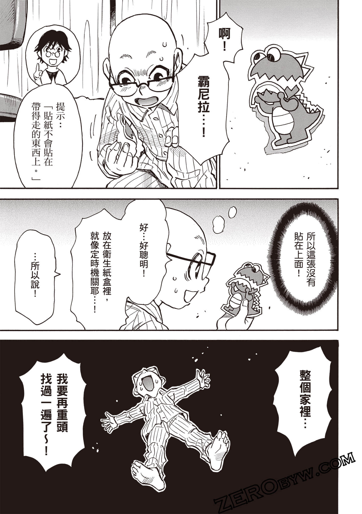 Page 42