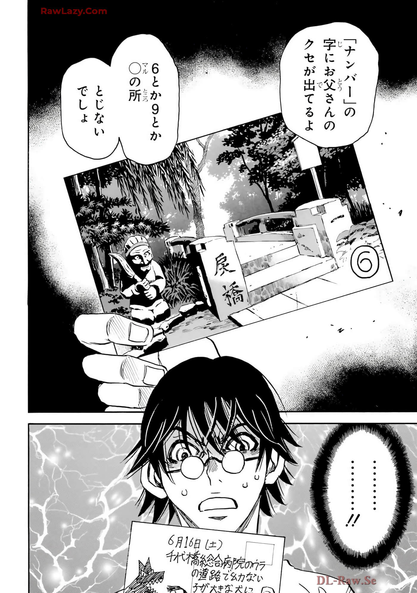 Page 48