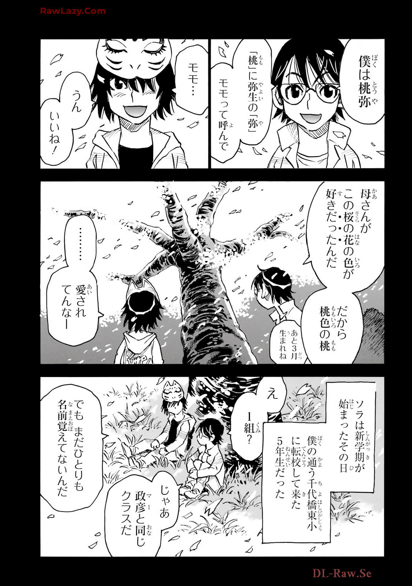 Page 73