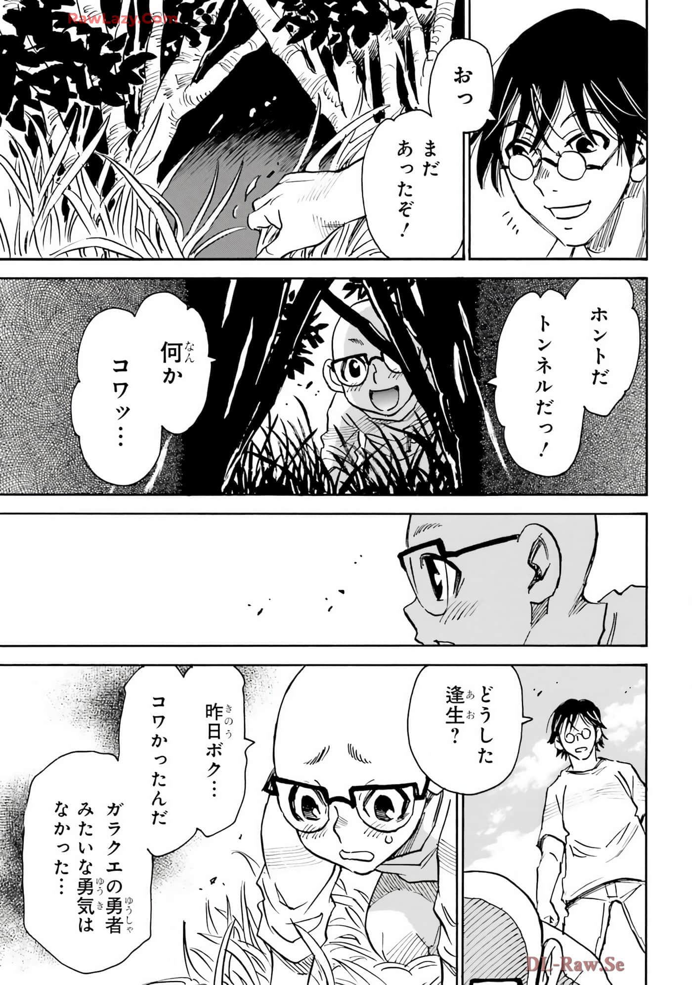 Page 85