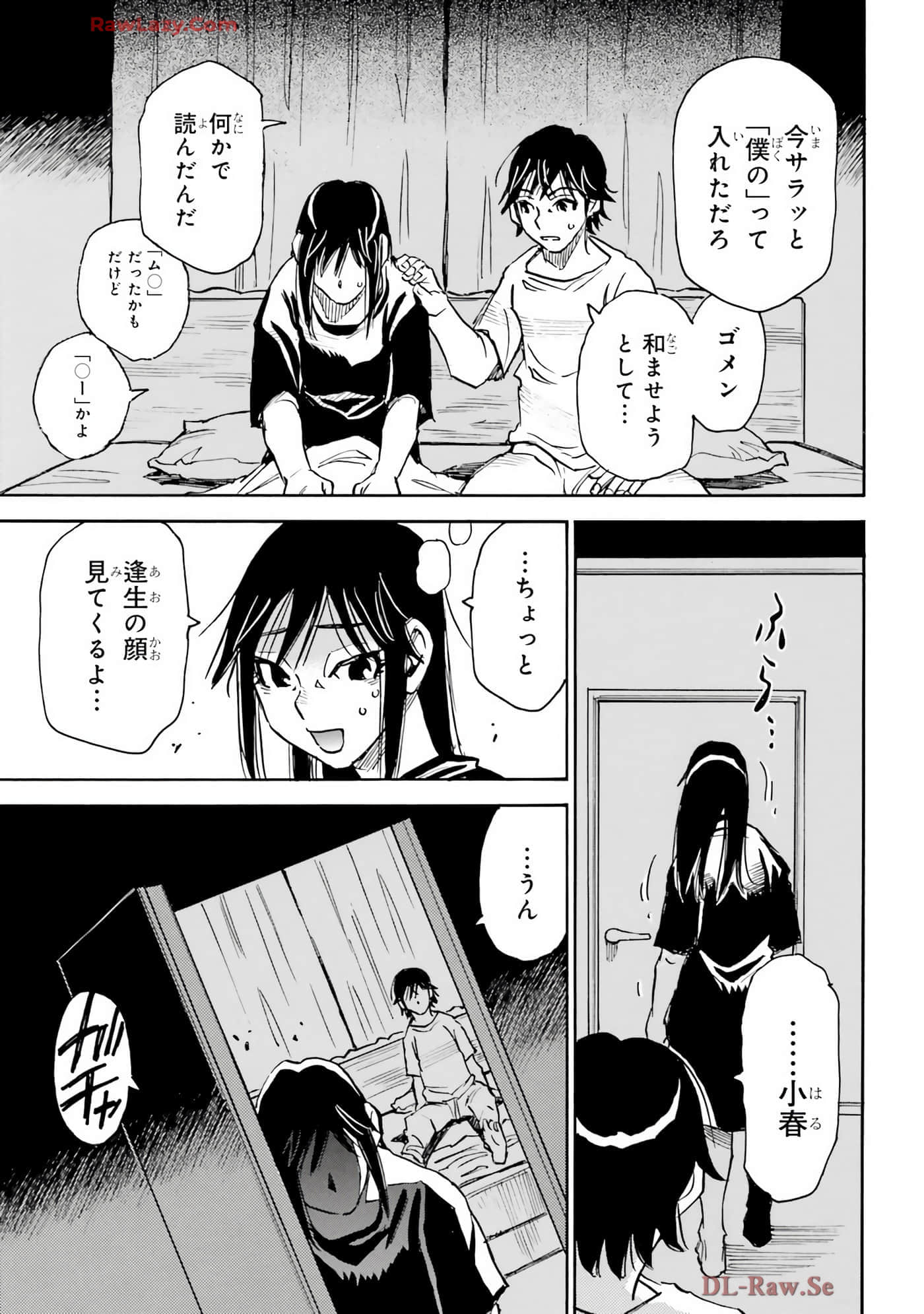 Page 91