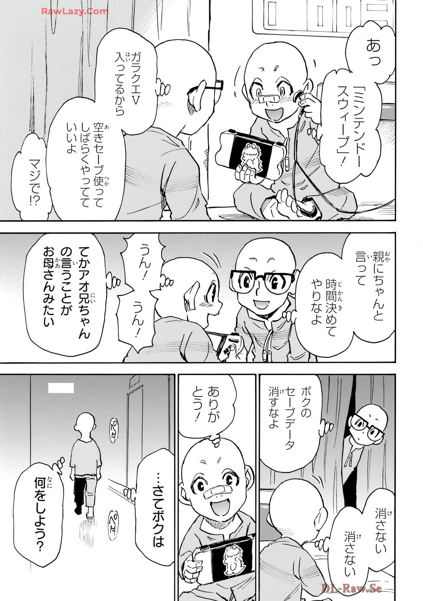 Page 117