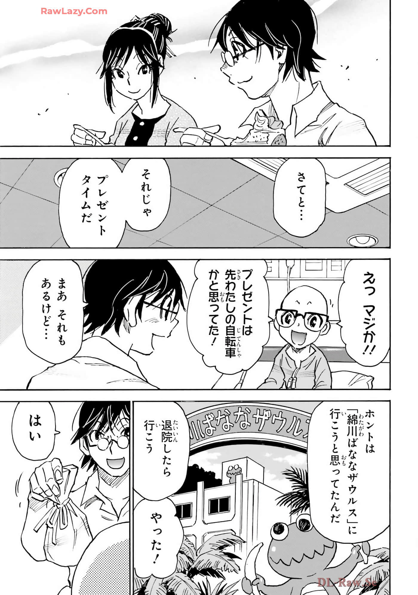 Page 121